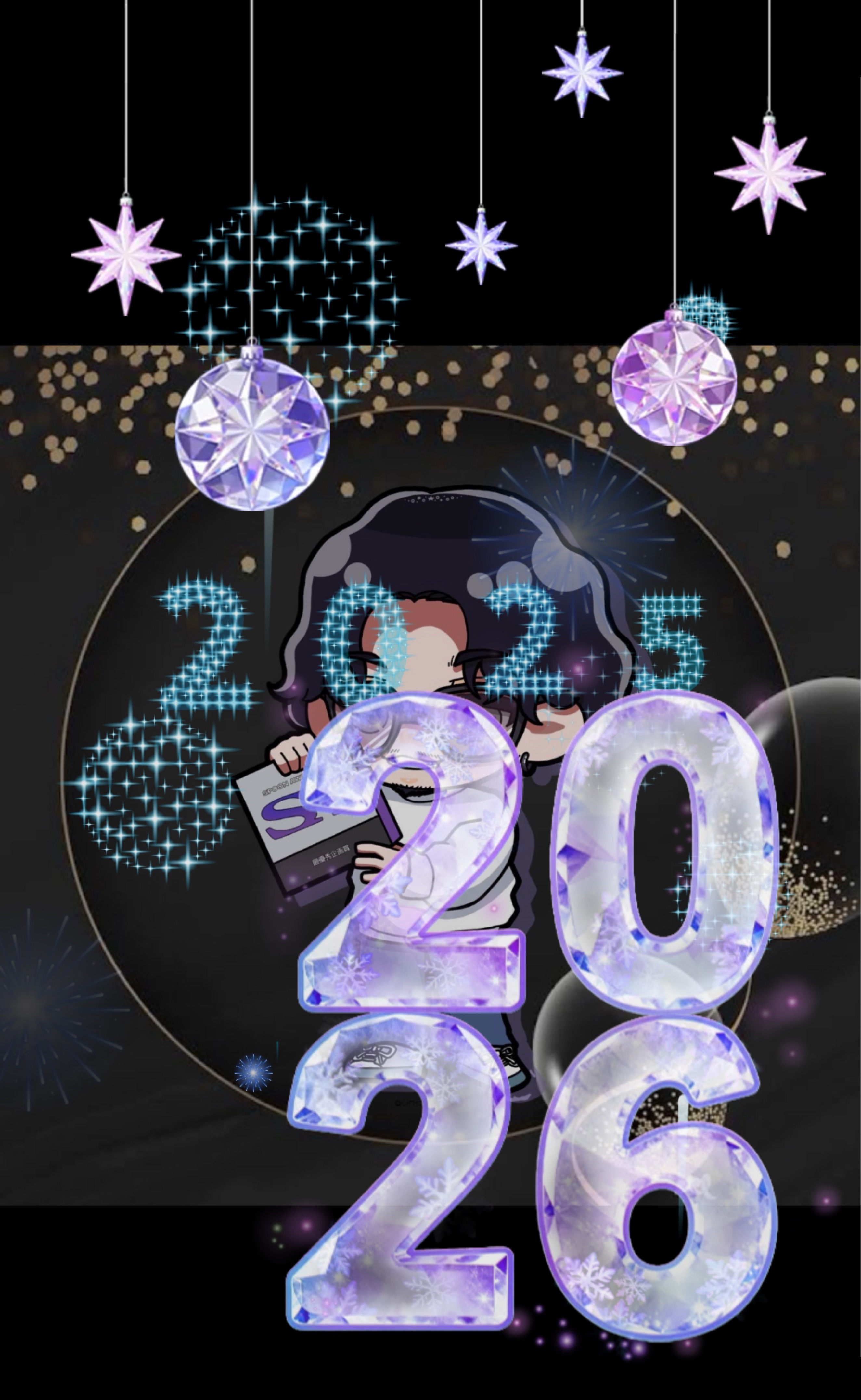 2025ラスト配信