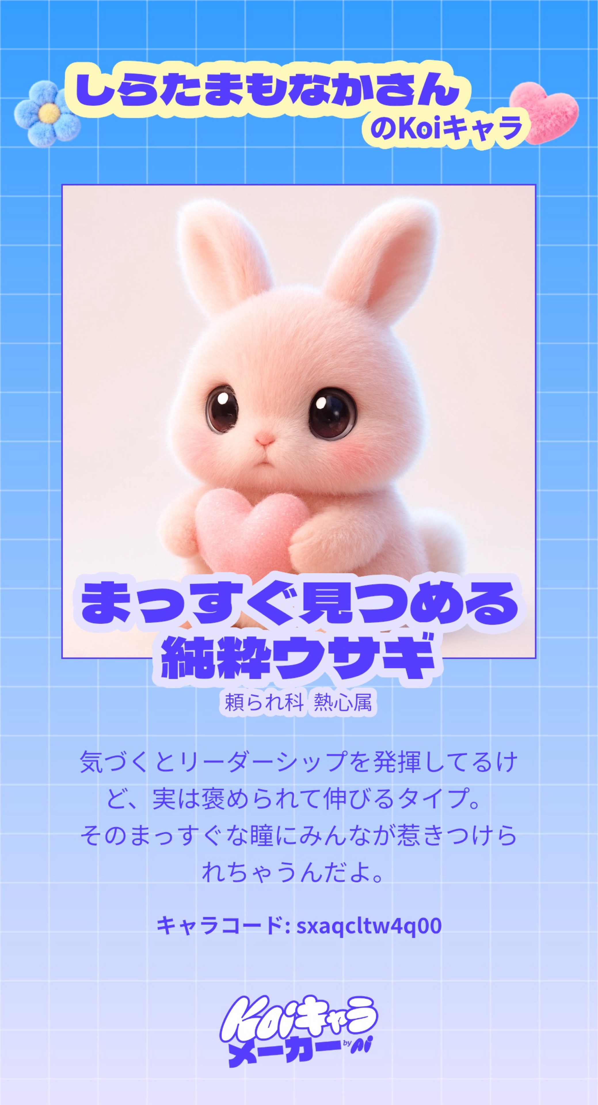 🎍いい運気を貰ってけ๛ก(ｰ̀ωｰ́ก)