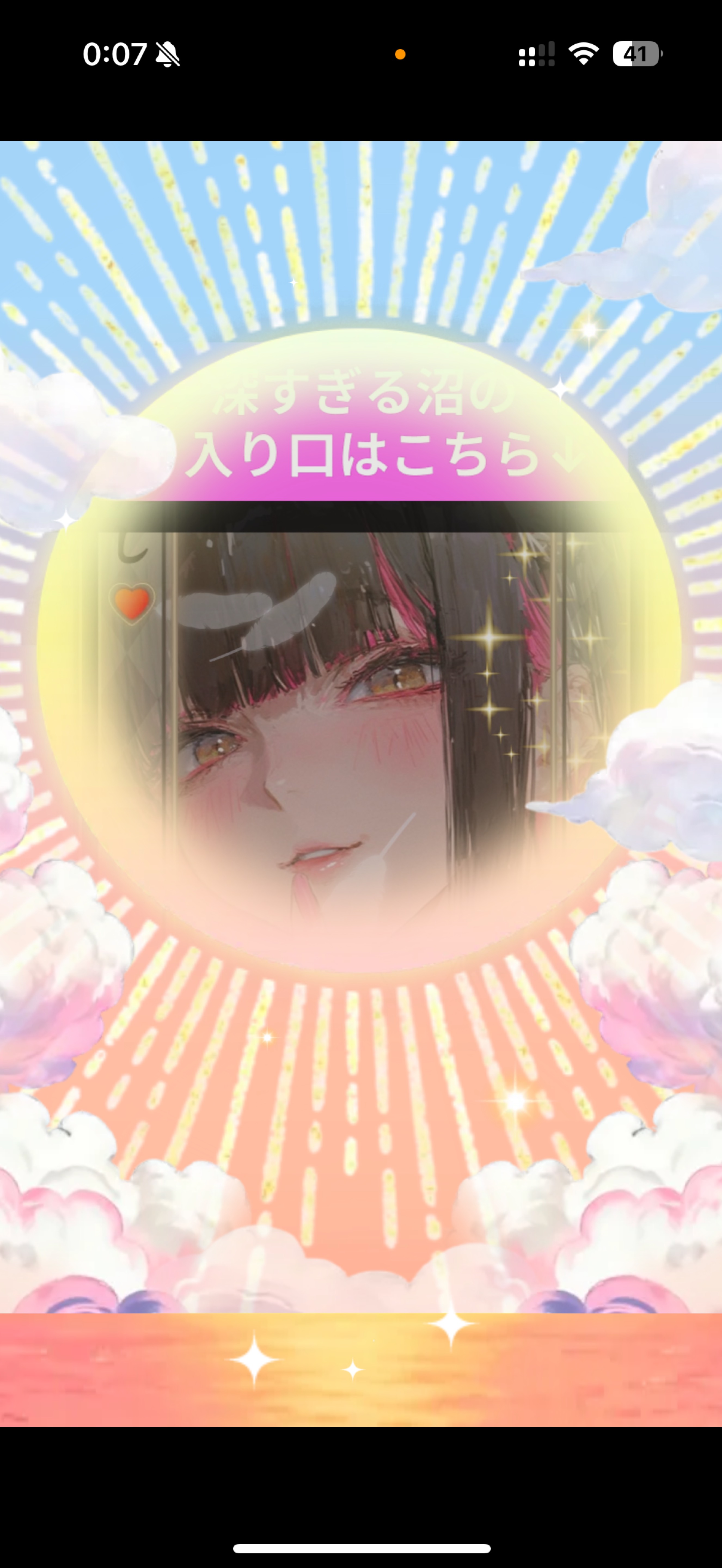 年越しするよ〜🥳🥳🥳