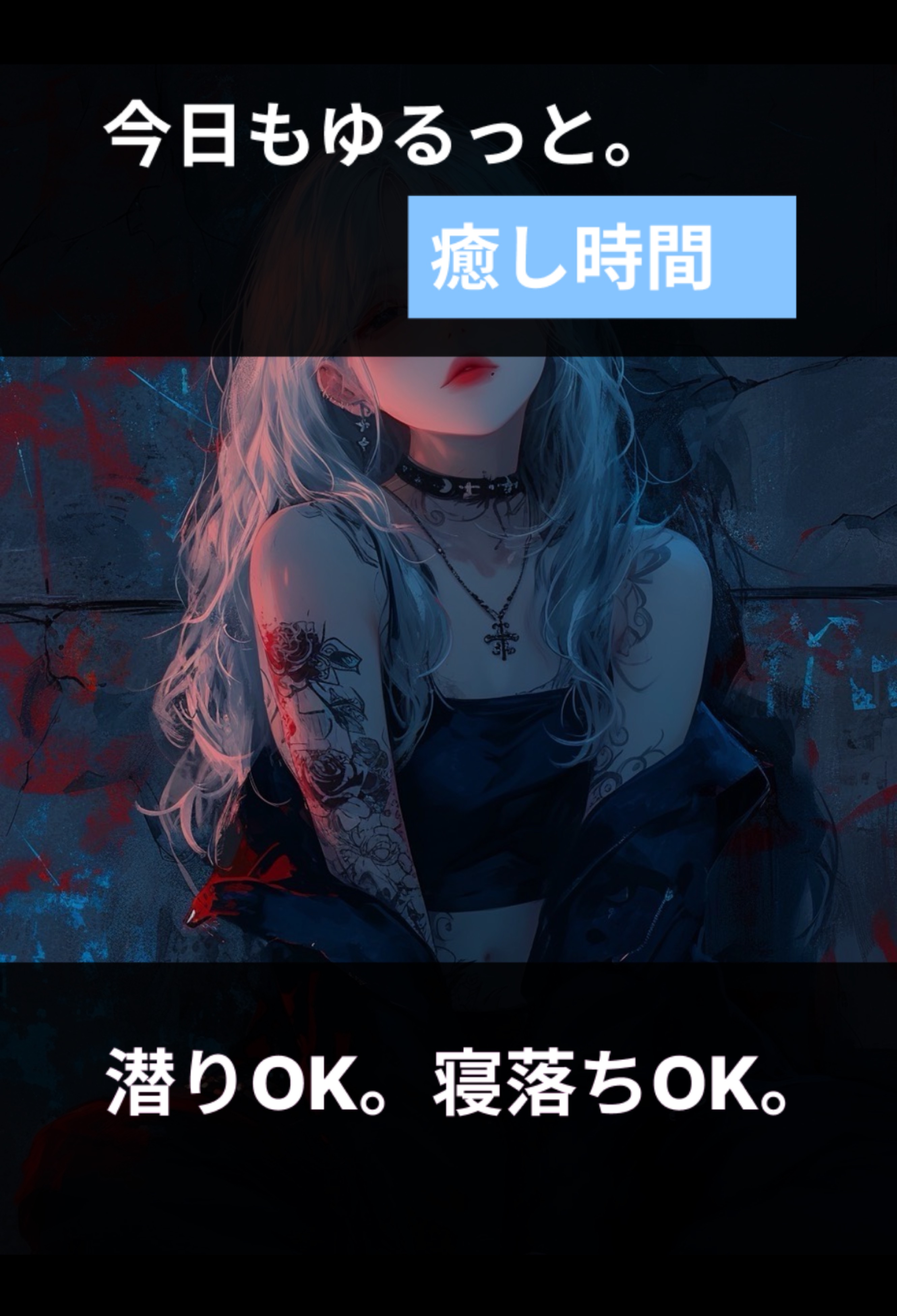 配信納め！2025らすと！