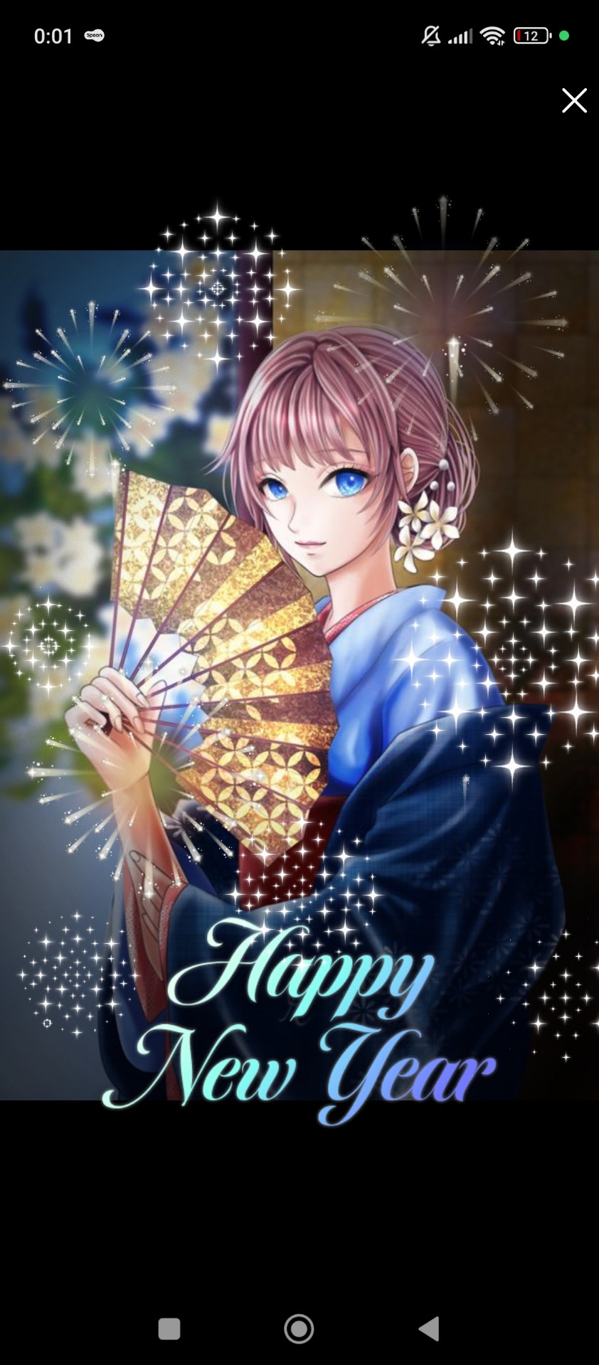 Ring in the New Year