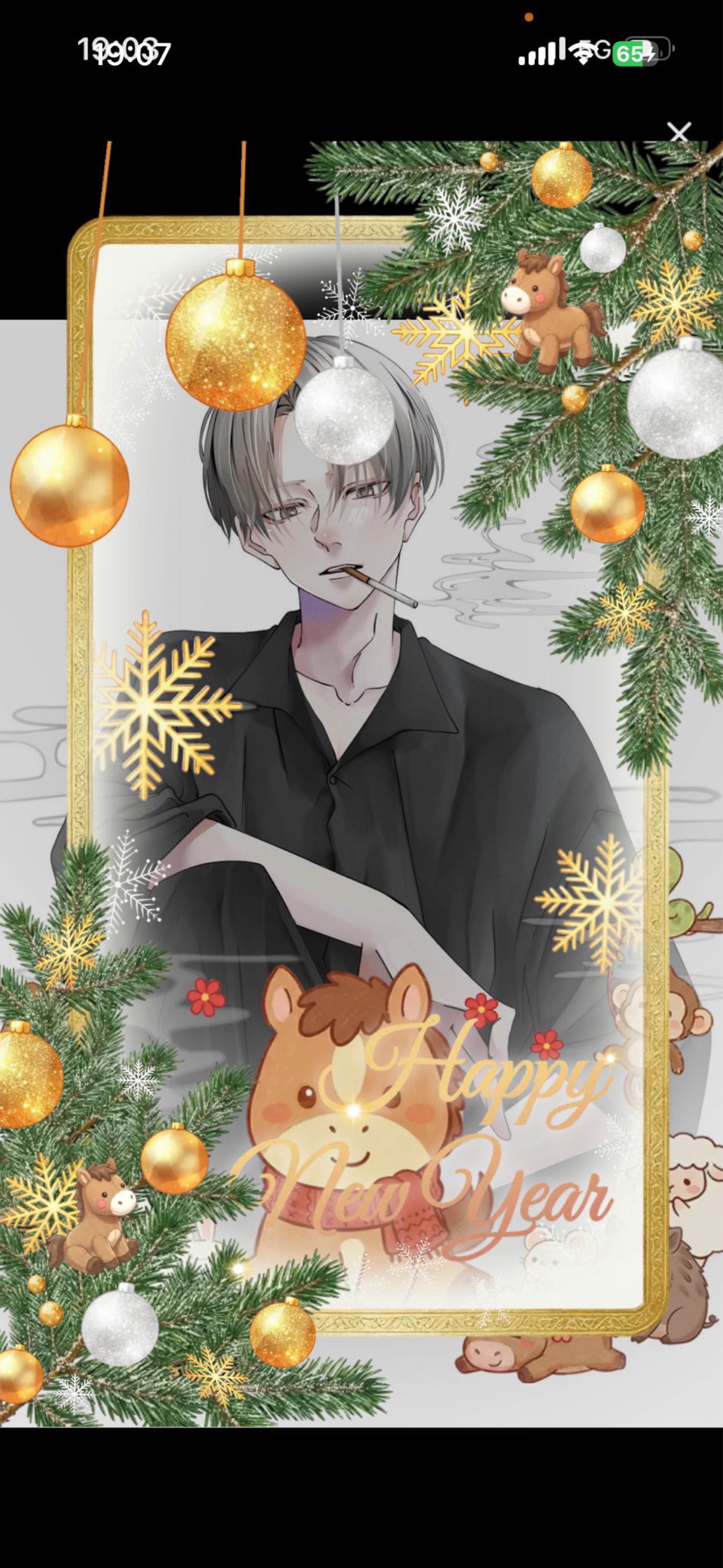 𝑆𝑡𝑎𝑦 𝑏𝑦 𝑚𝑦 𝑠𝑖𝑑𝑒