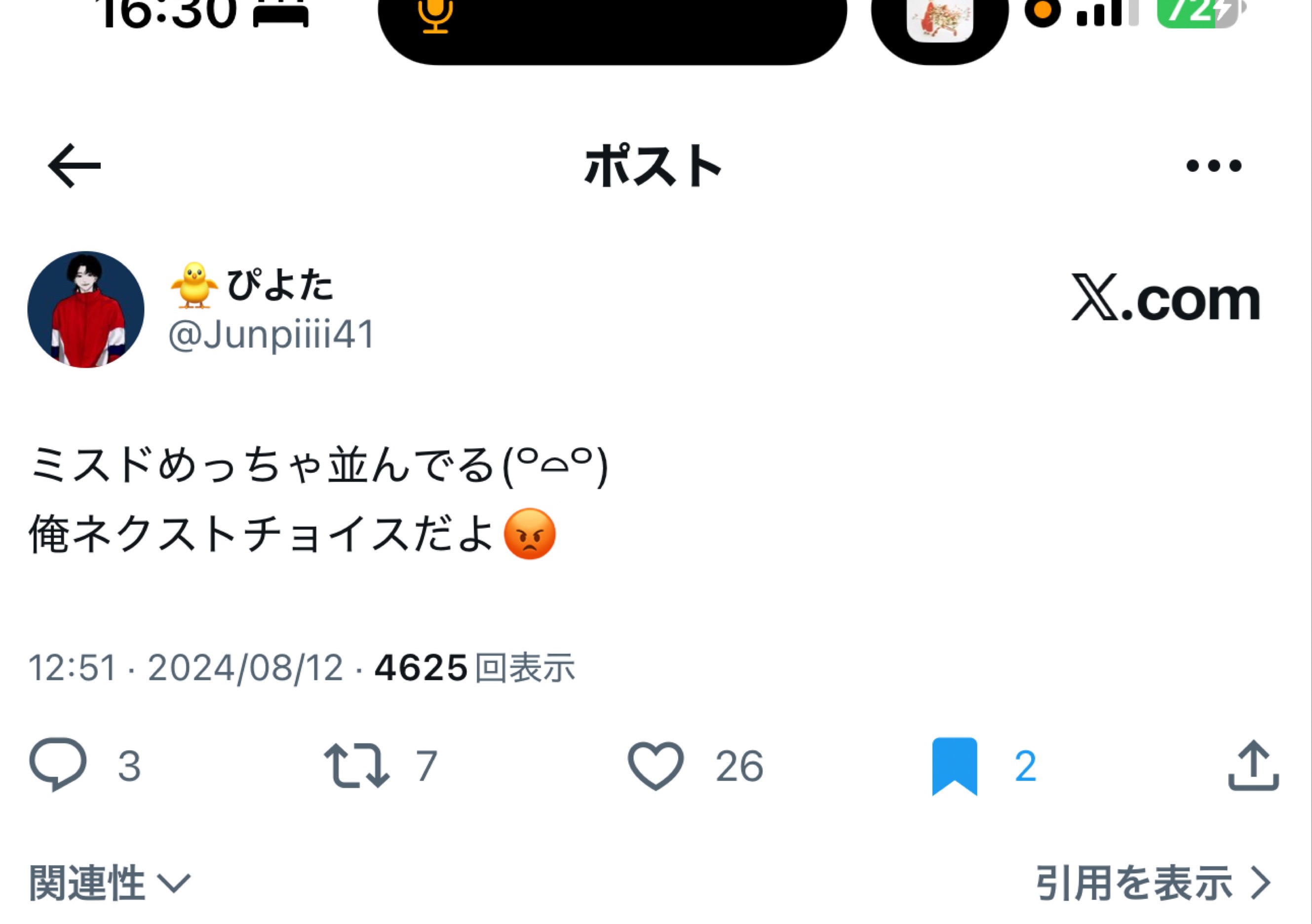 雑談(㊀｡㊀)ก"ｵﾖ~~~