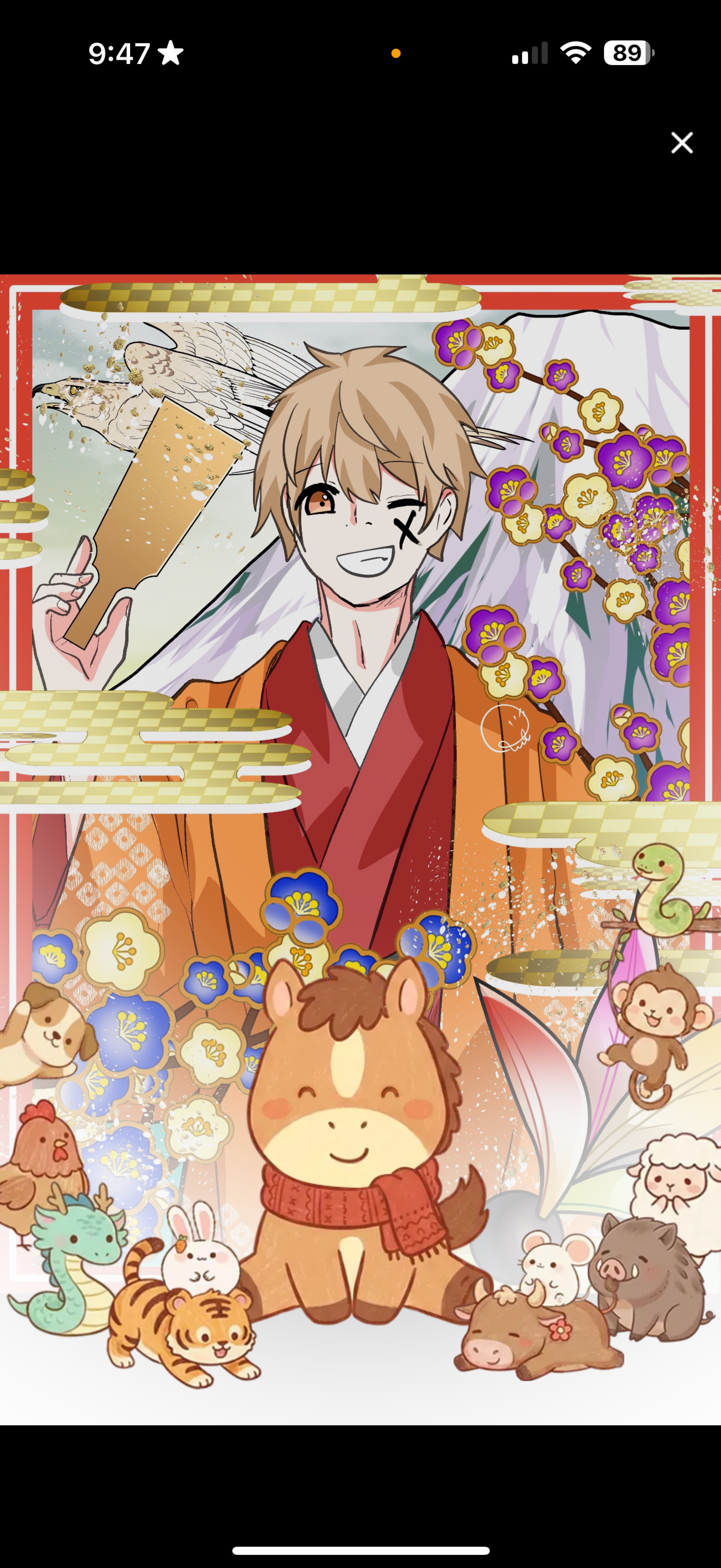 あけましておめでとー！今年もよろしくね！