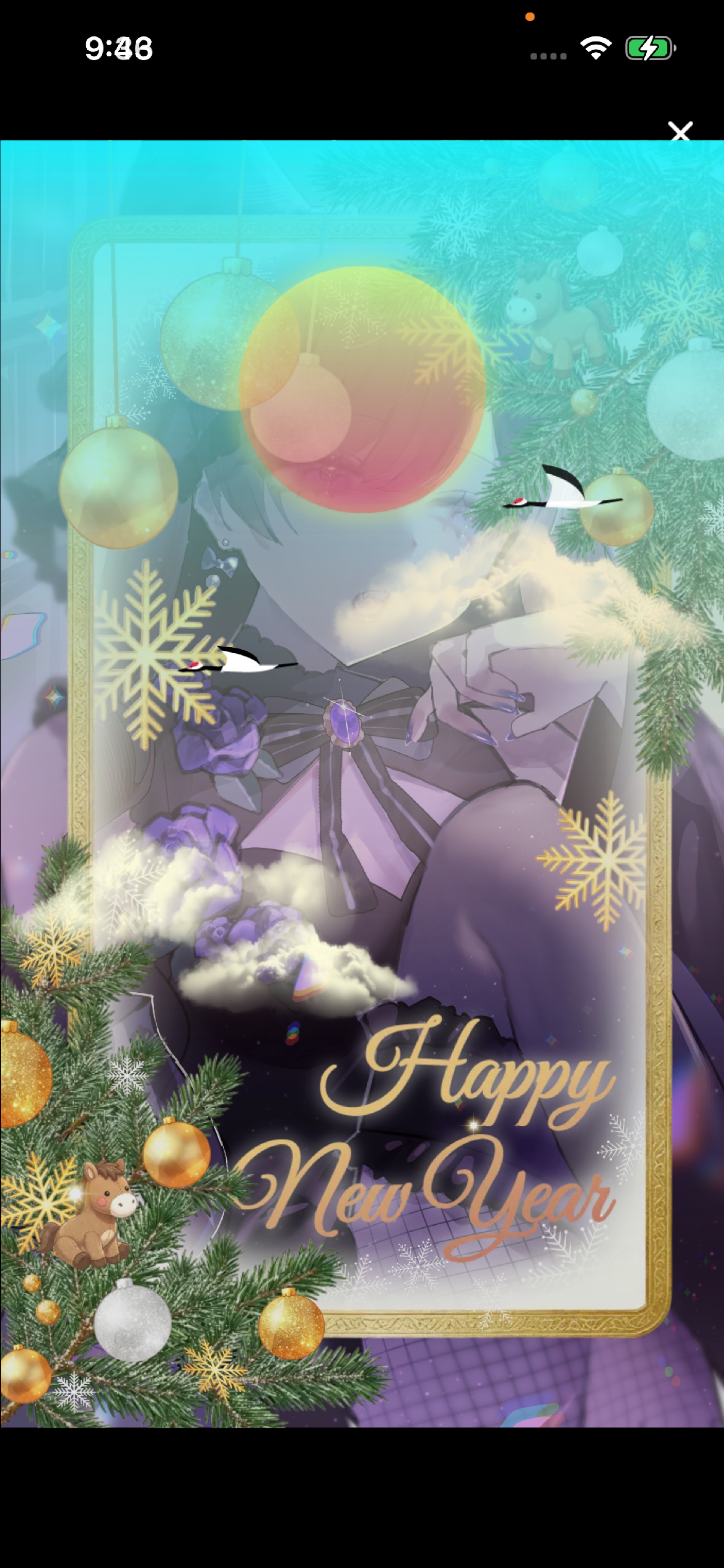 新年のおはようしに来て