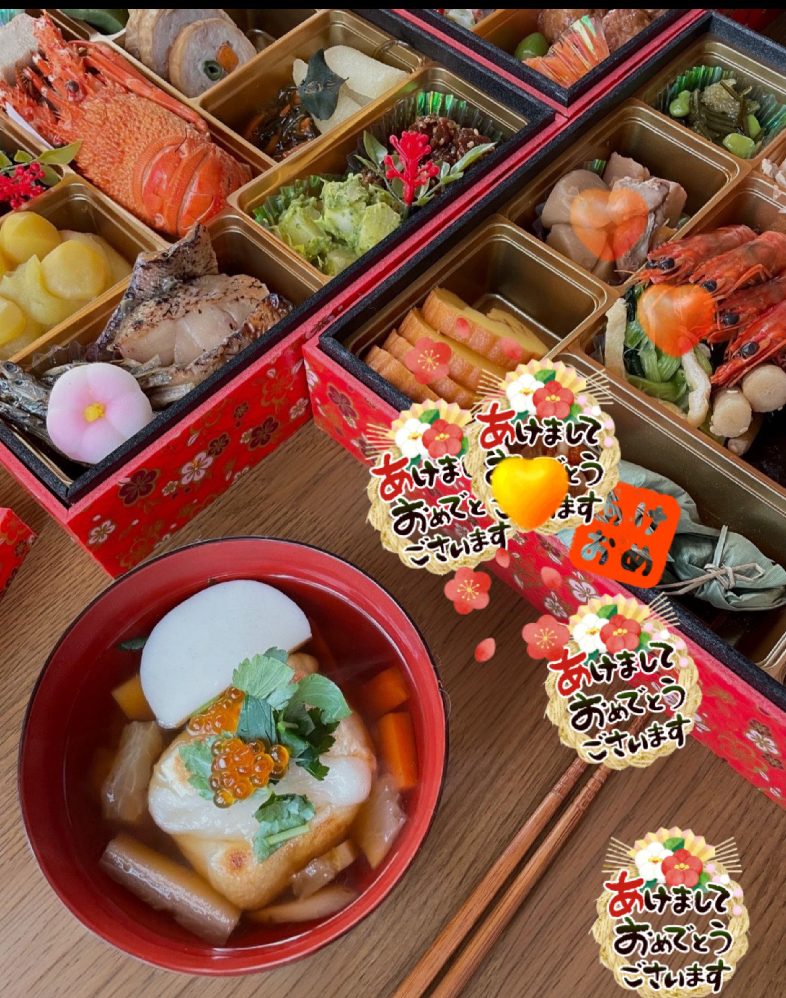 30分のみ2026年運気の上がる枠🐴