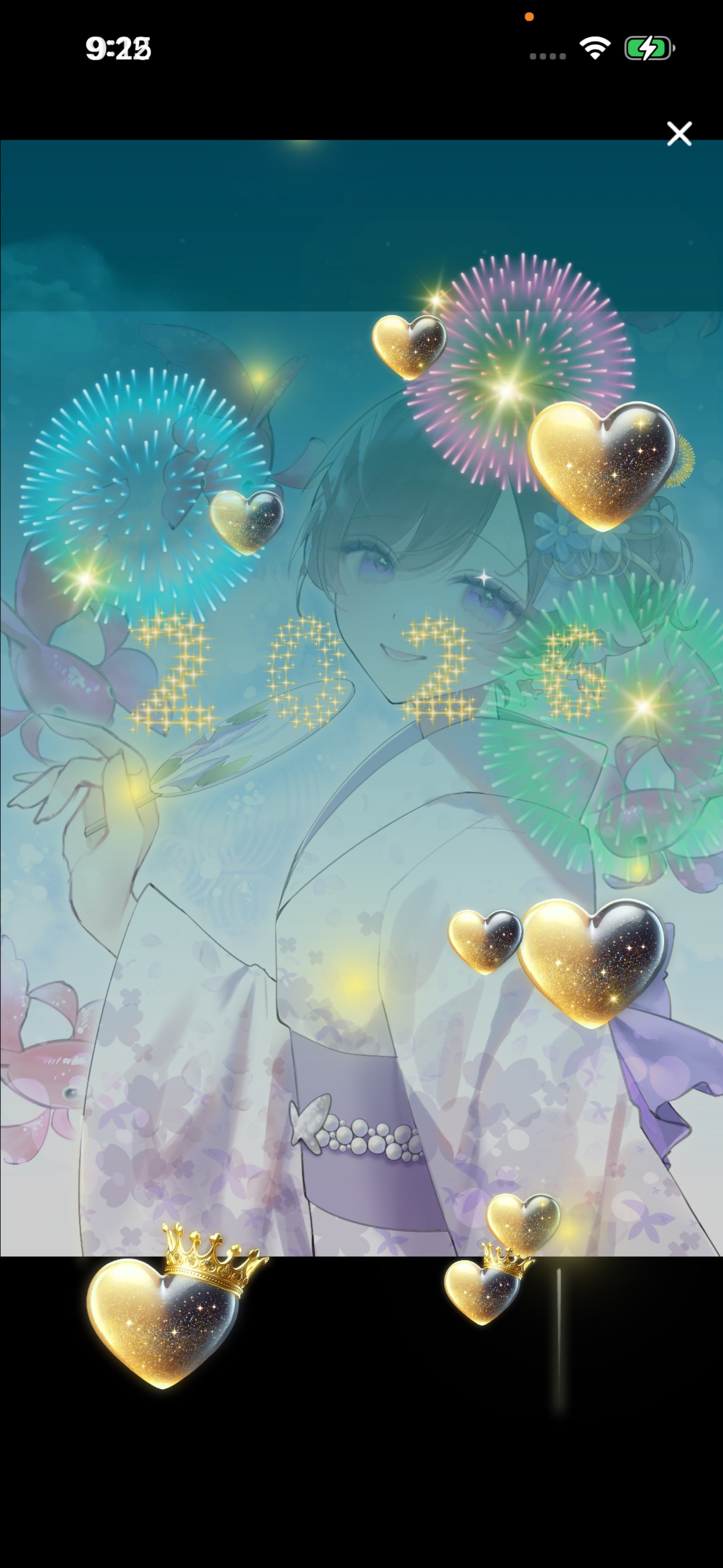 新年のおはようしに来て