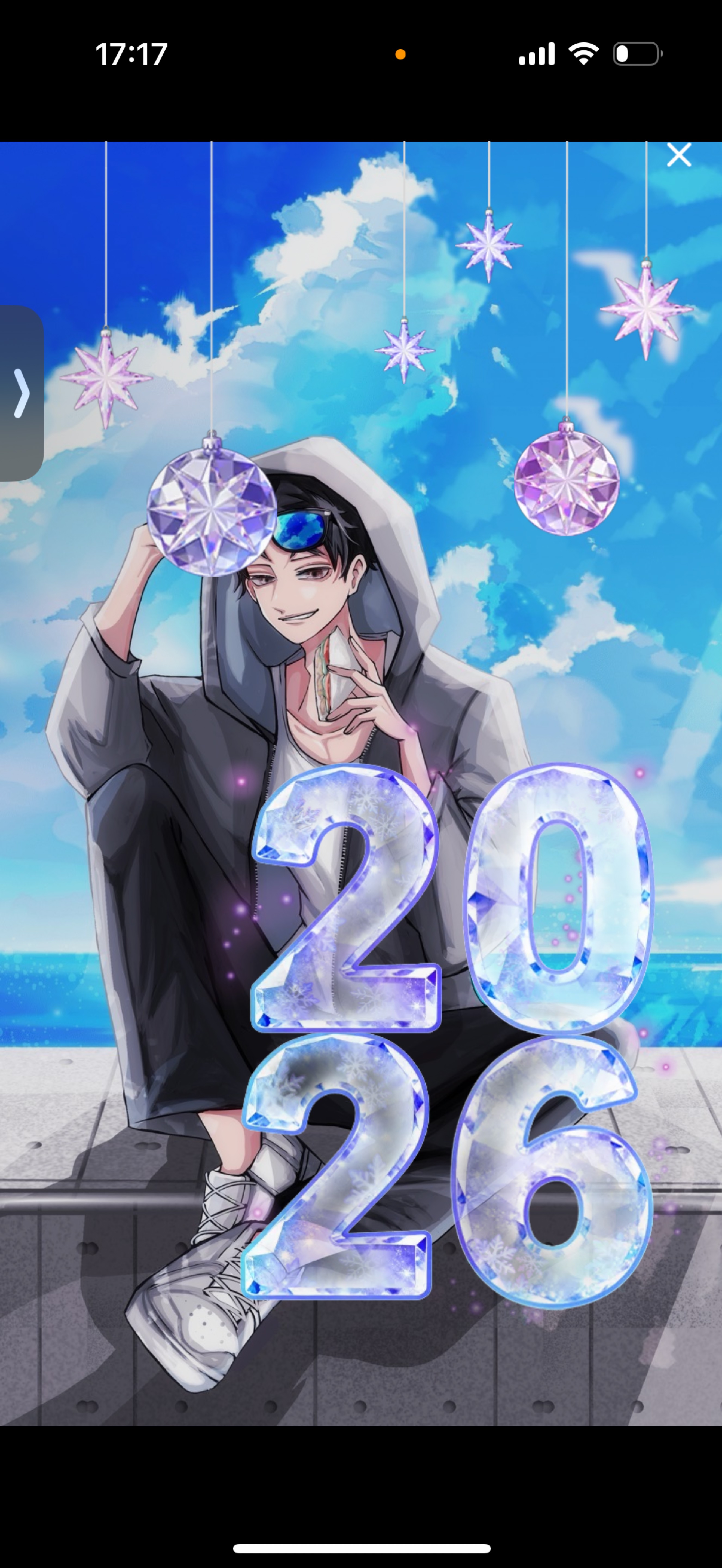 初見さん、あと1人きて……