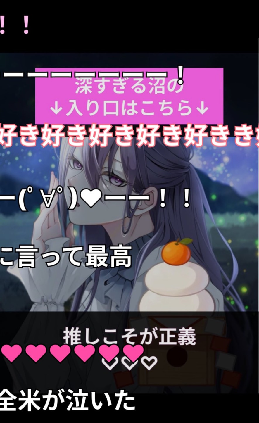 【立体音響】睡眠導入剤🌿‬