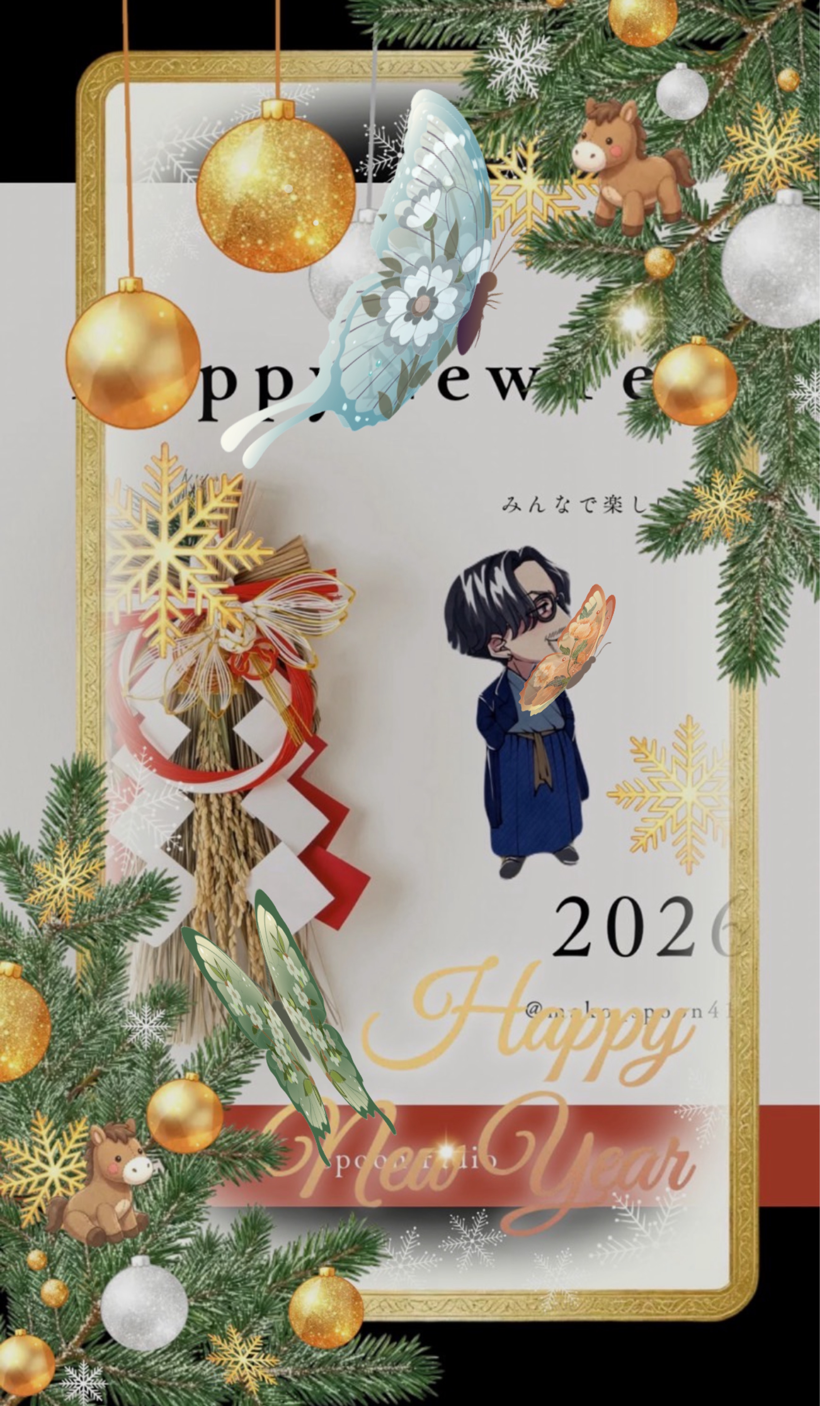 あけましておめでとう！