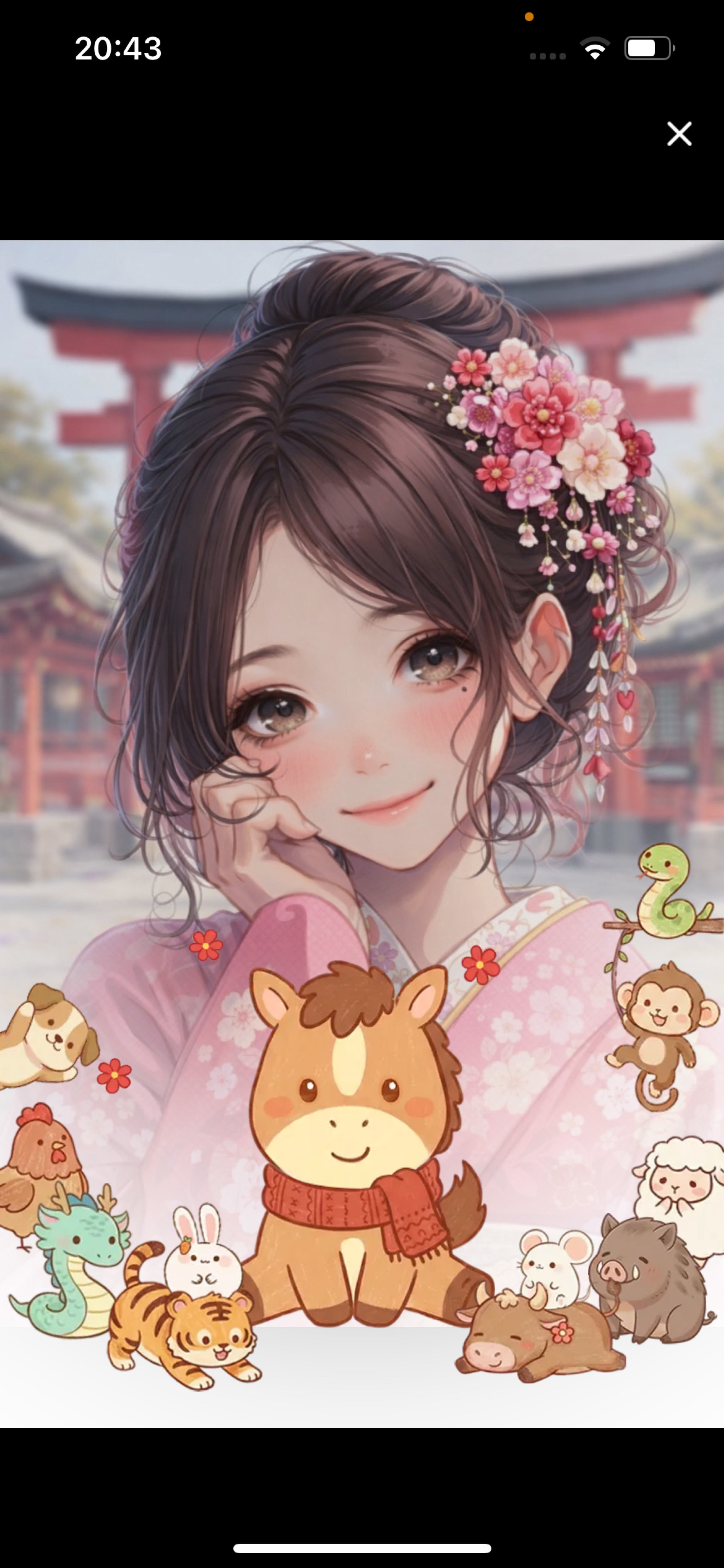 あけおめ！言いに来て♡