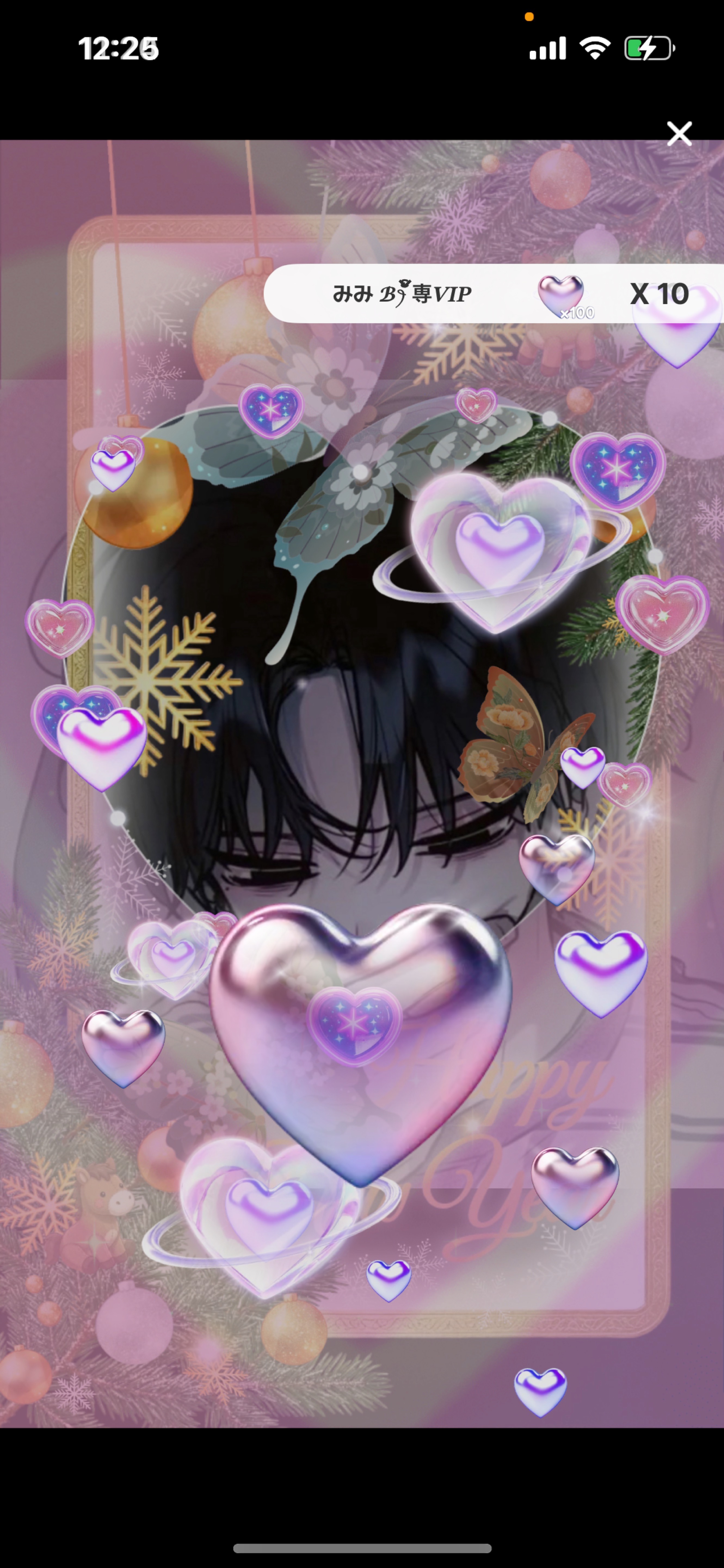 新年初弾き語り