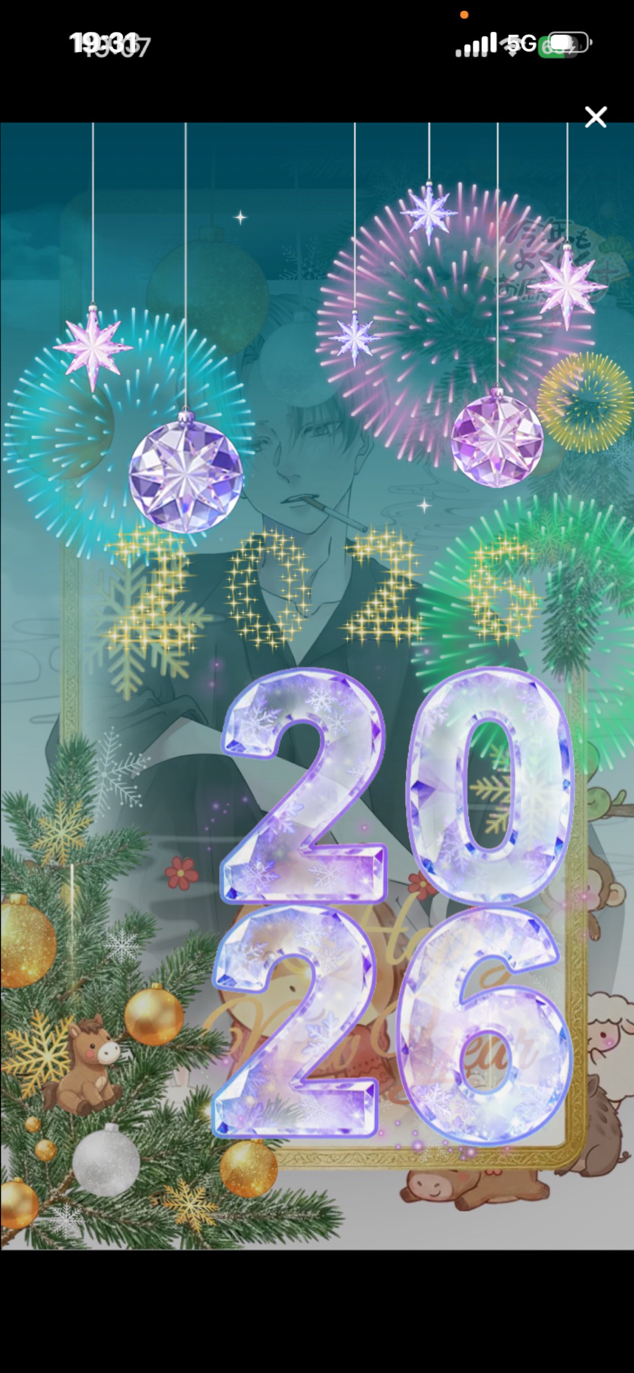 𝑆𝑡𝑎𝑦 𝑏𝑦 𝑚𝑦 𝑠𝑖𝑑𝑒