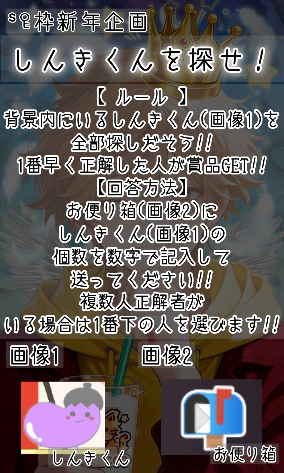あけましておめでとー！今年もよろしくね！