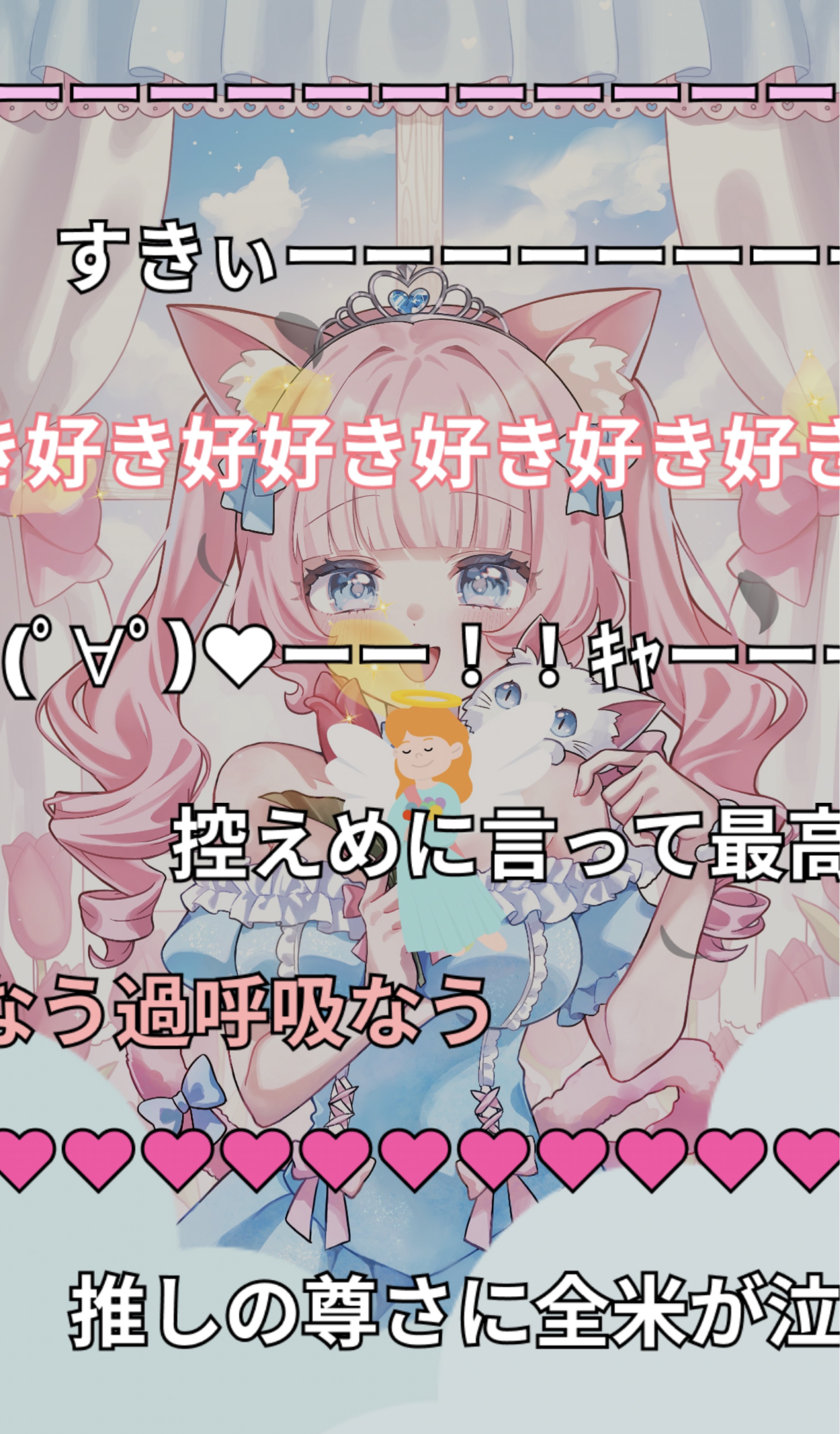 君と私で過ごす夕方🌷.*