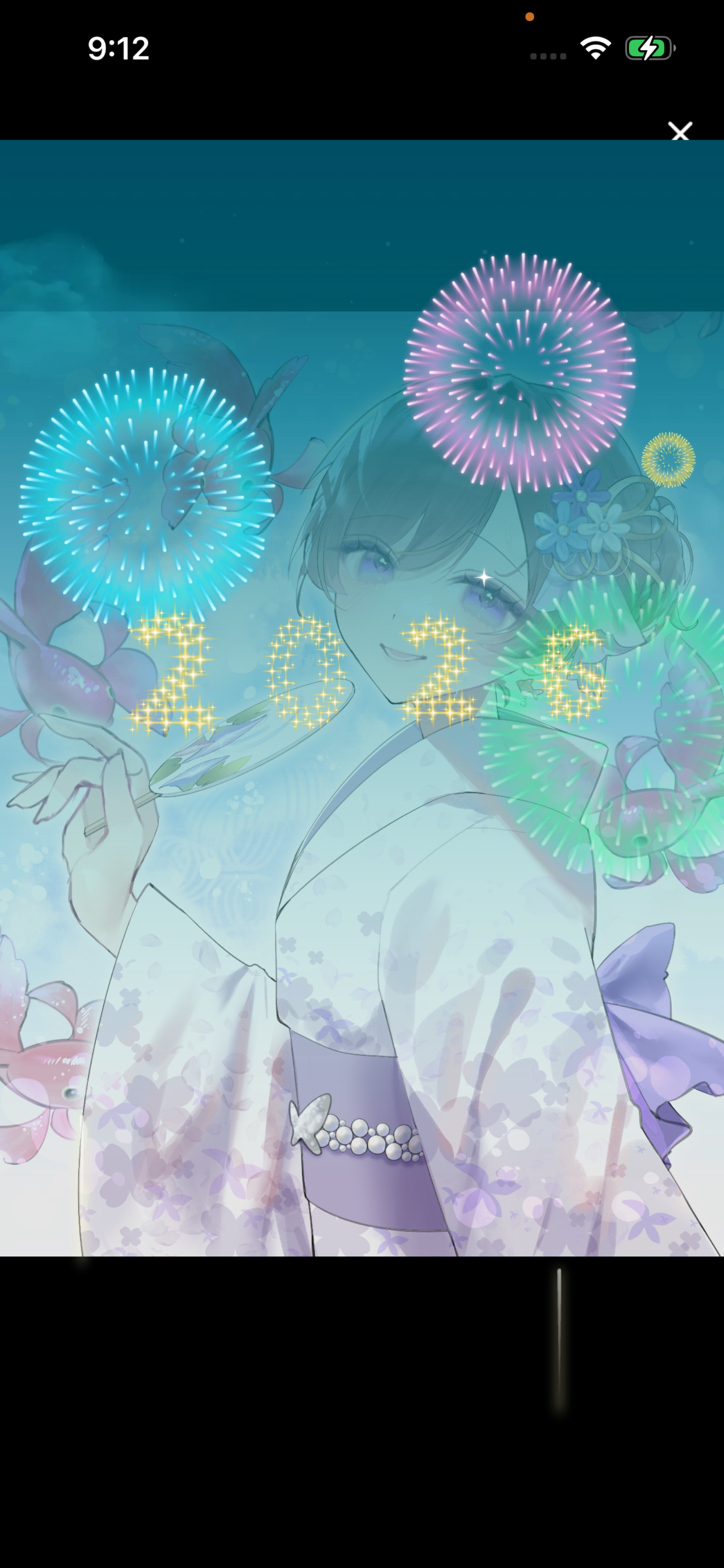 新年のおはようしに来て