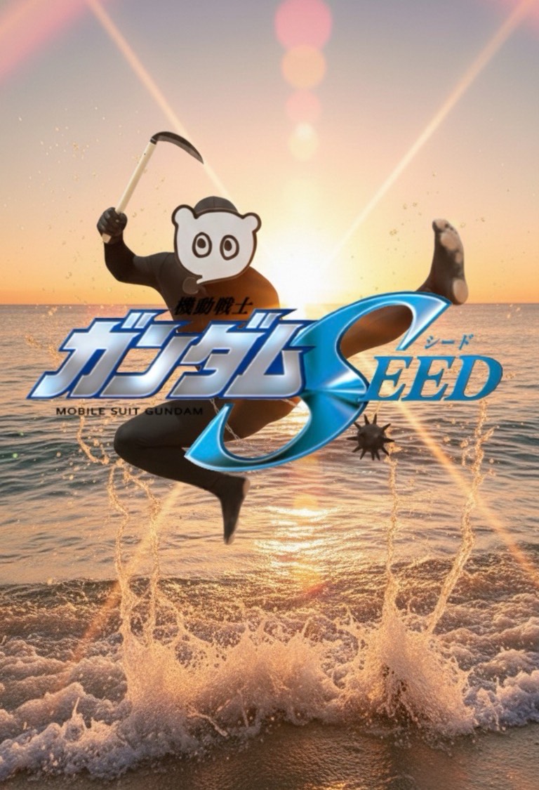 シュールな新年