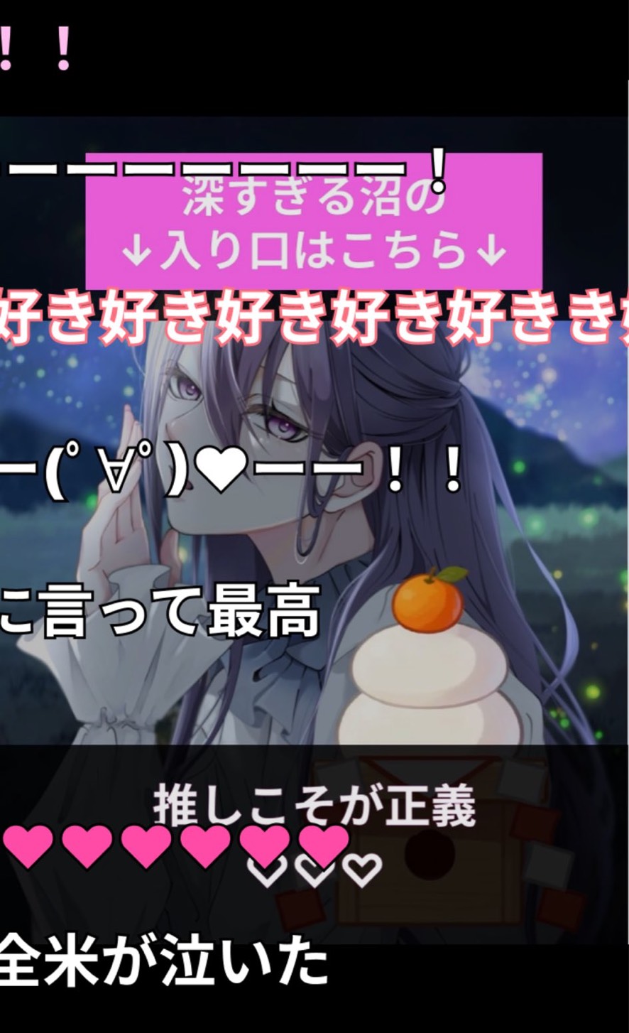 【立体音響】睡眠導入剤🌿‬