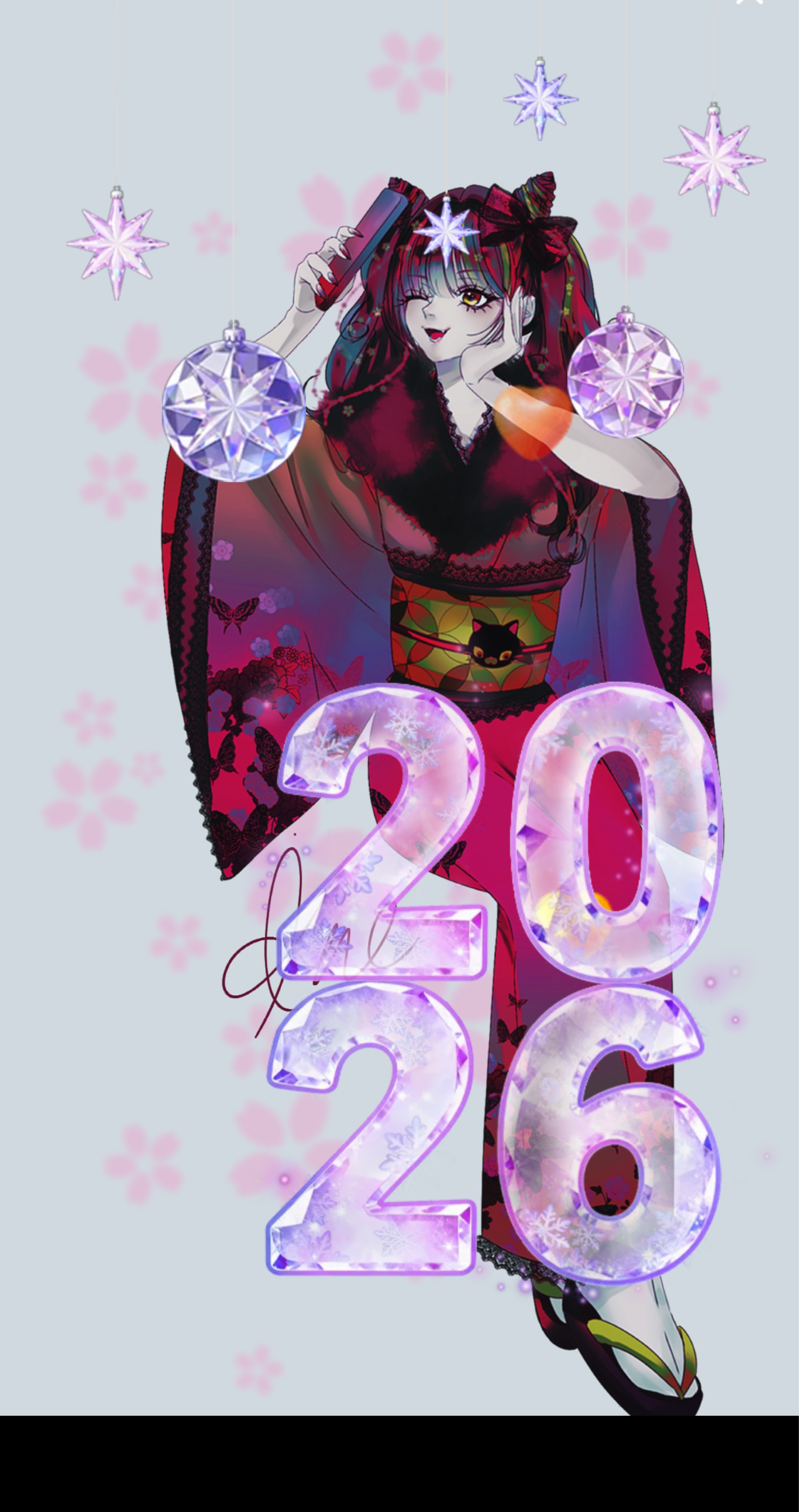 新年、あなたのお時間くれないね？