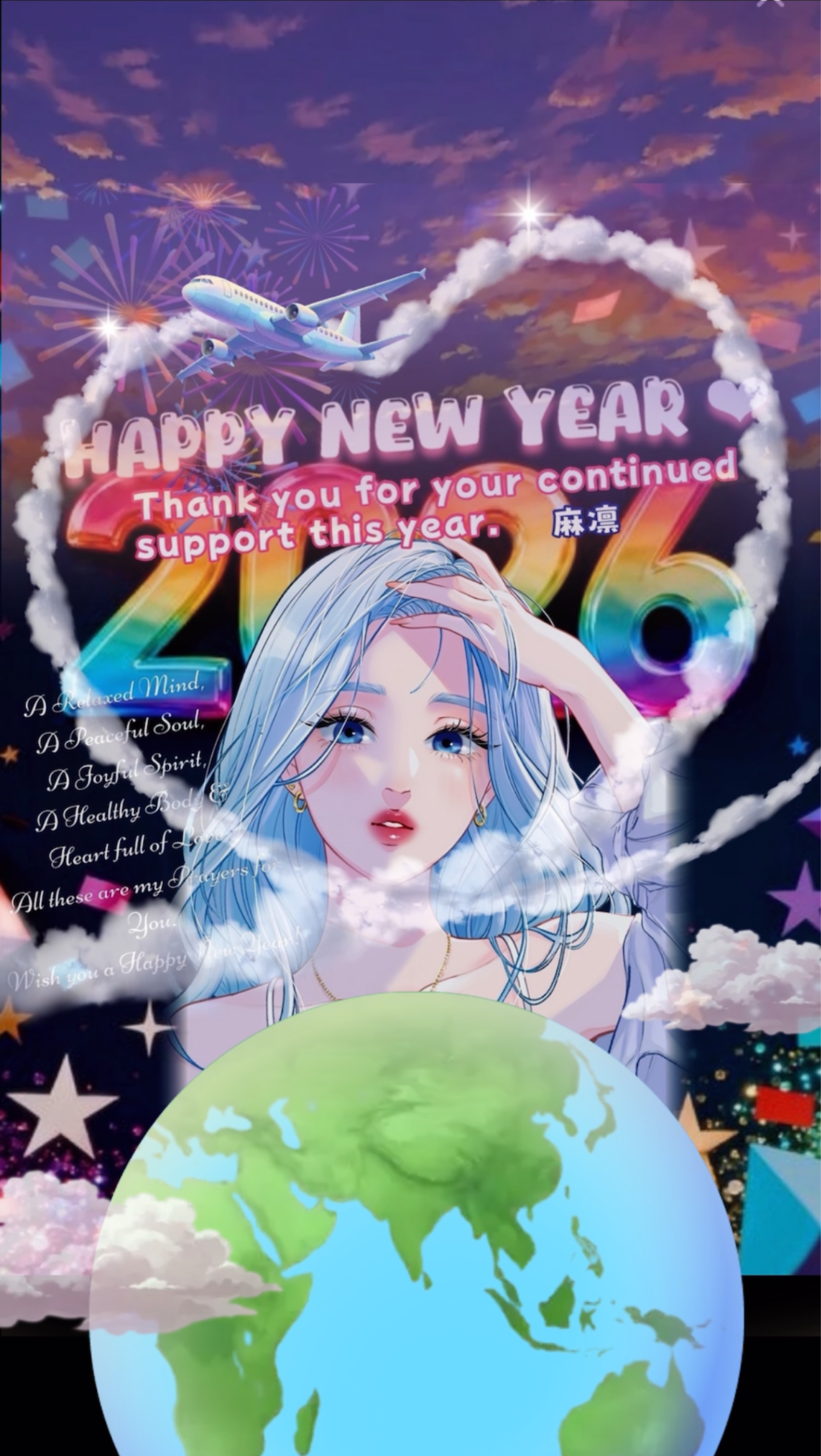 Wﾊﾞｯﾁ継続ｵﾒﾃﾞﾄｰ♡