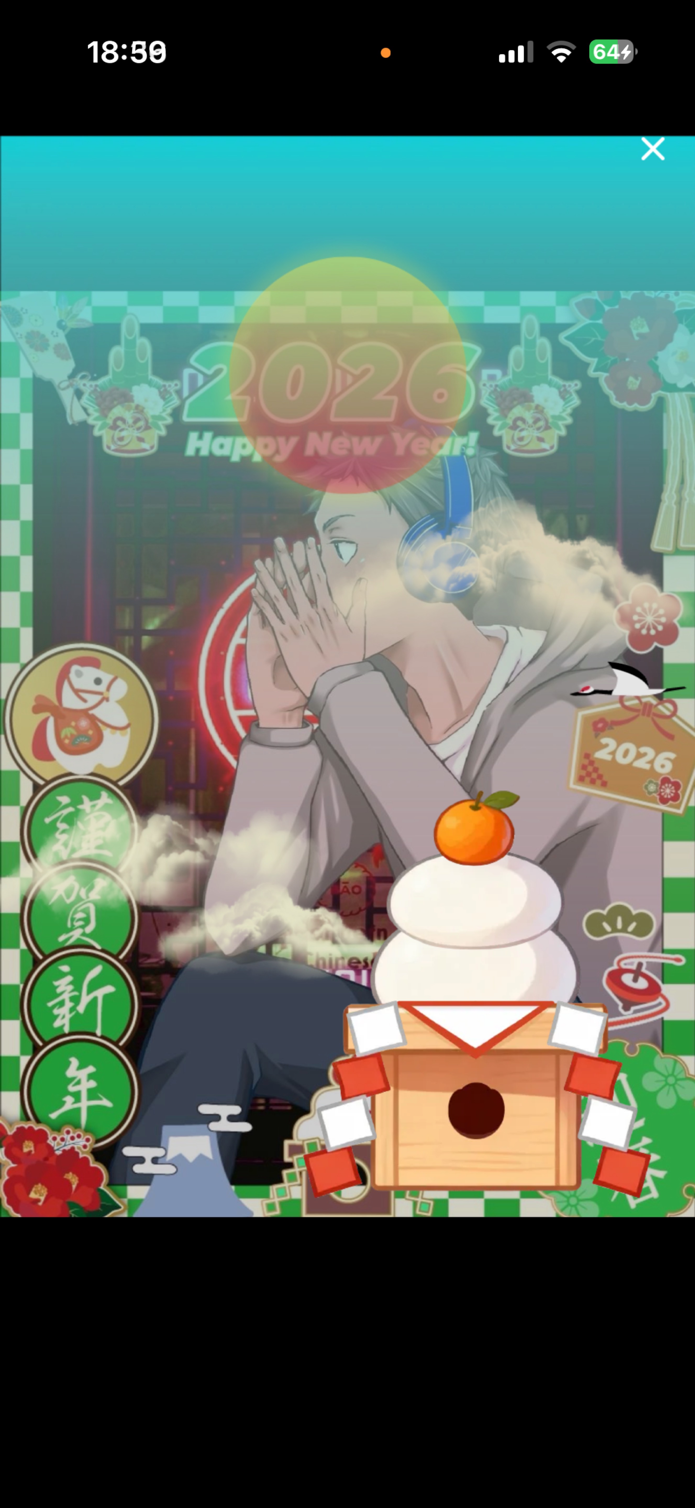 謹賀新年‼️"一日一笑"~20:00