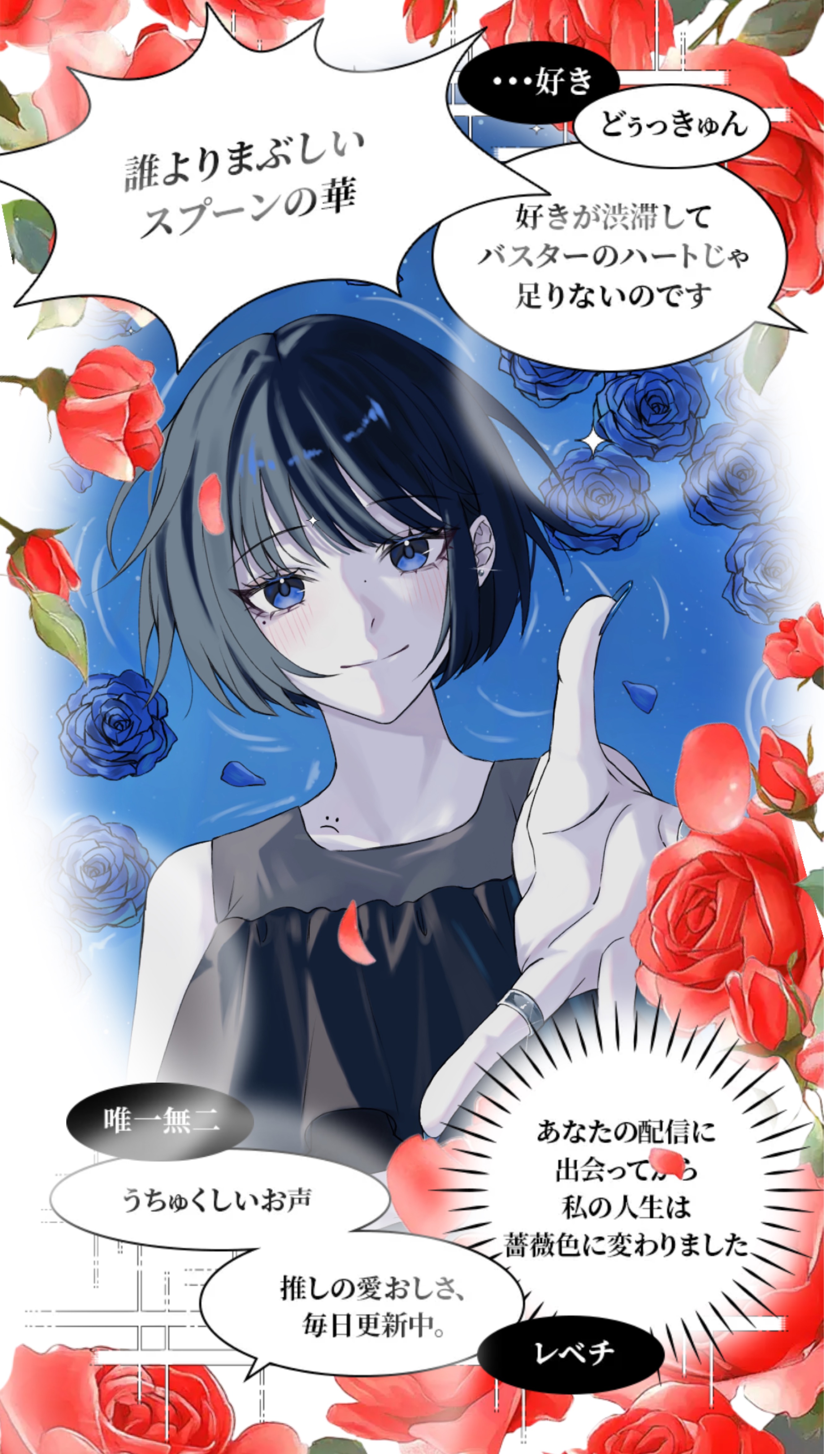 きみの寝落ち枠 lofi