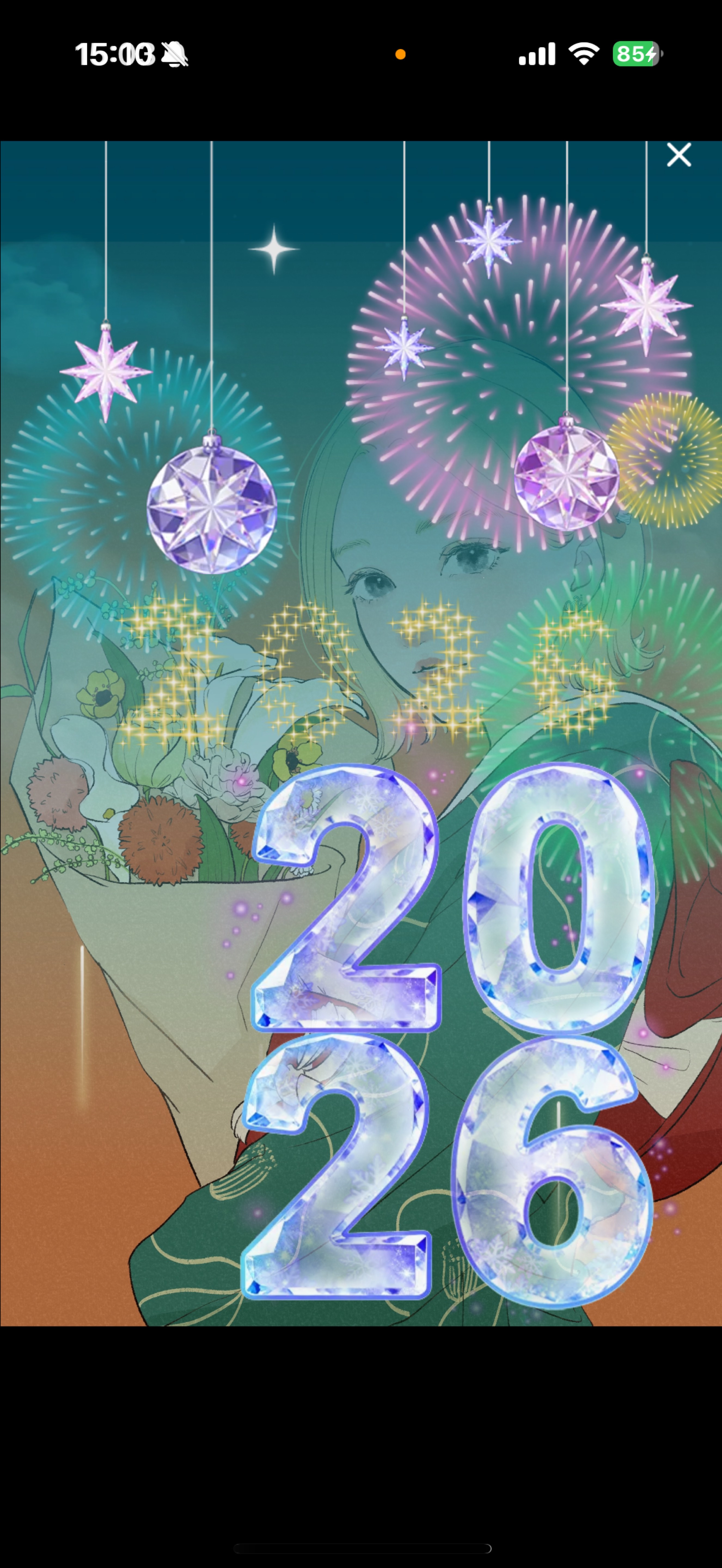 ちょうどいい枠 .