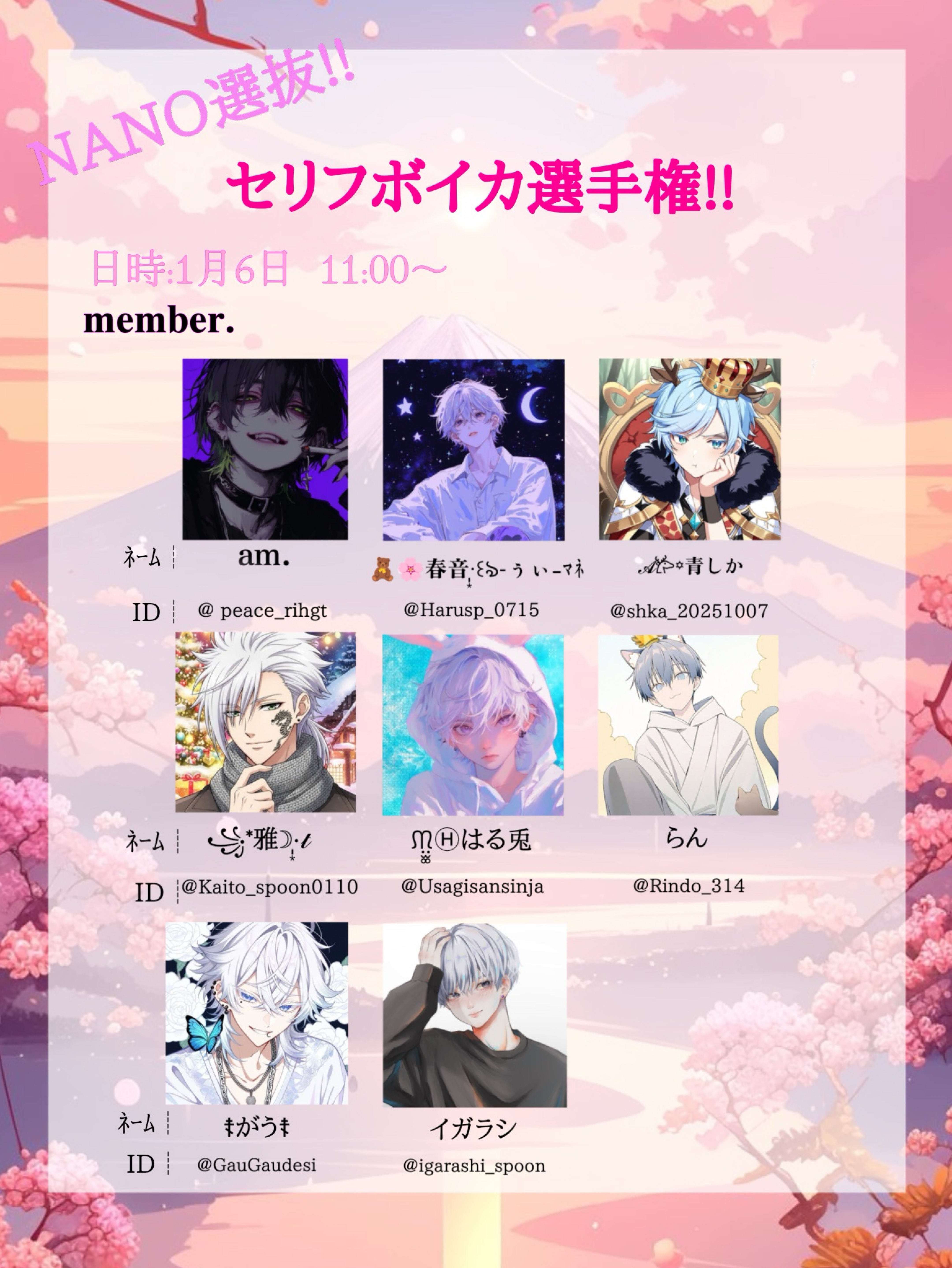 1/1☀️𝗛𝗮𝗽𝗽𝘆 𝗡𝗲𝘄 𝗬𝗲𝗮𝗿♬