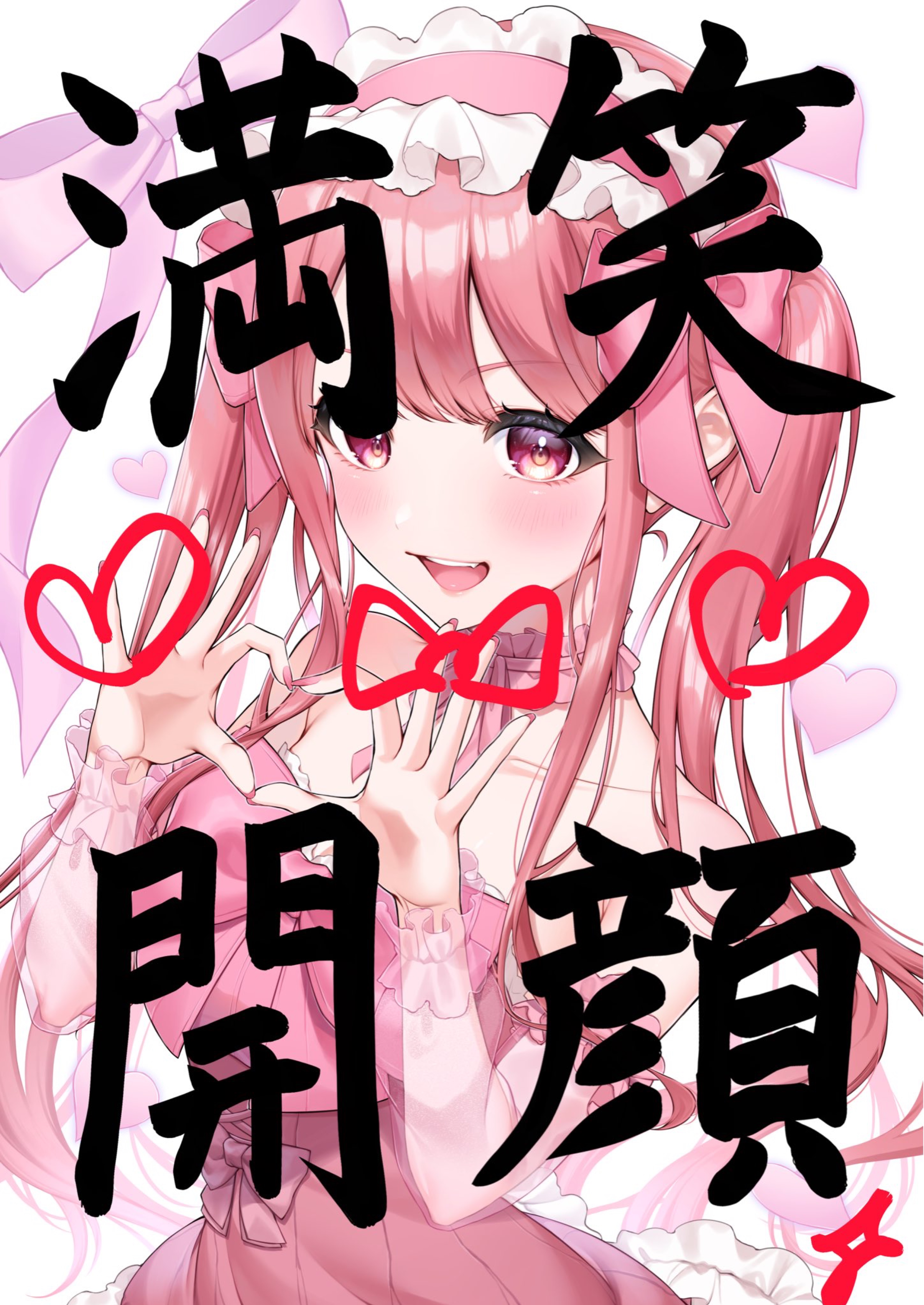 雑なあけおめ‼️‼️‼️