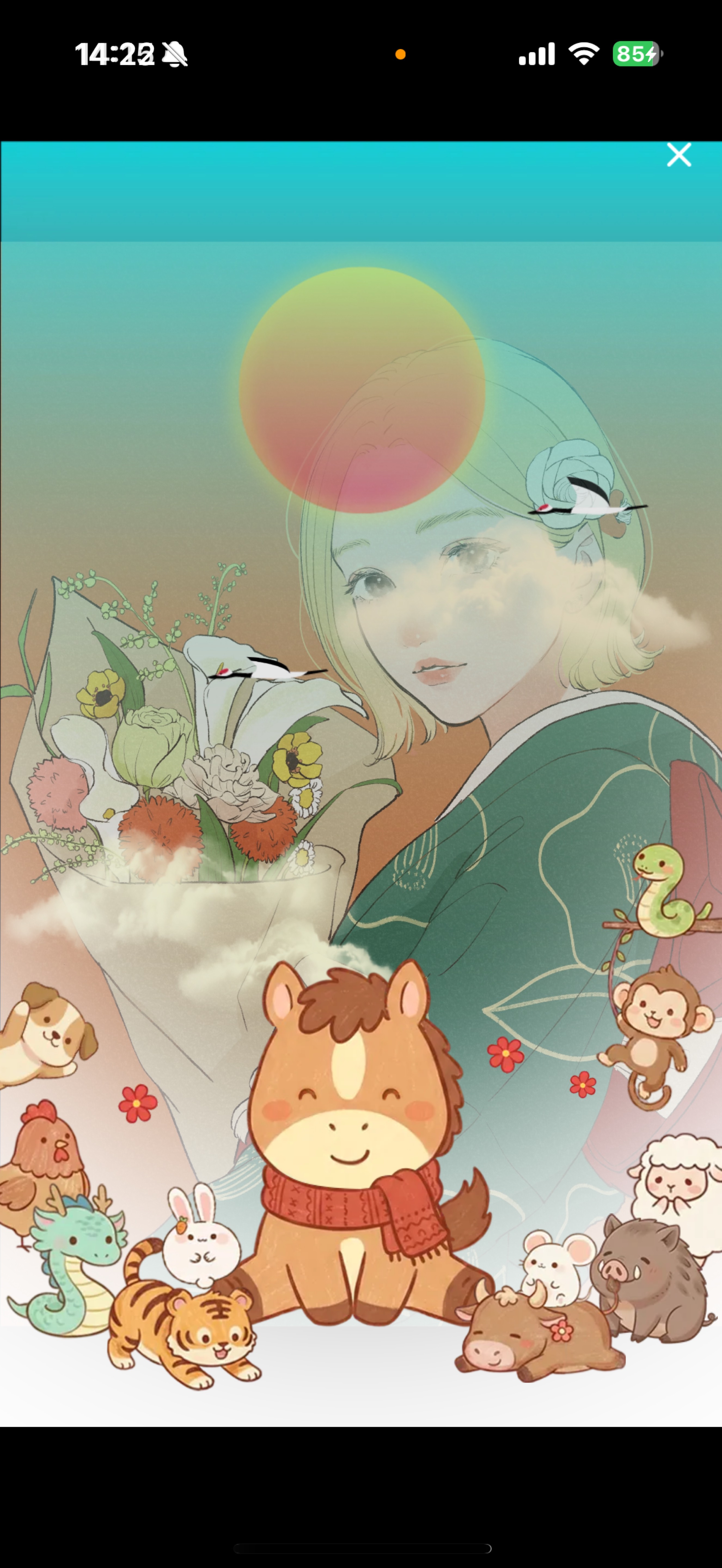 ちょうどいい枠 .