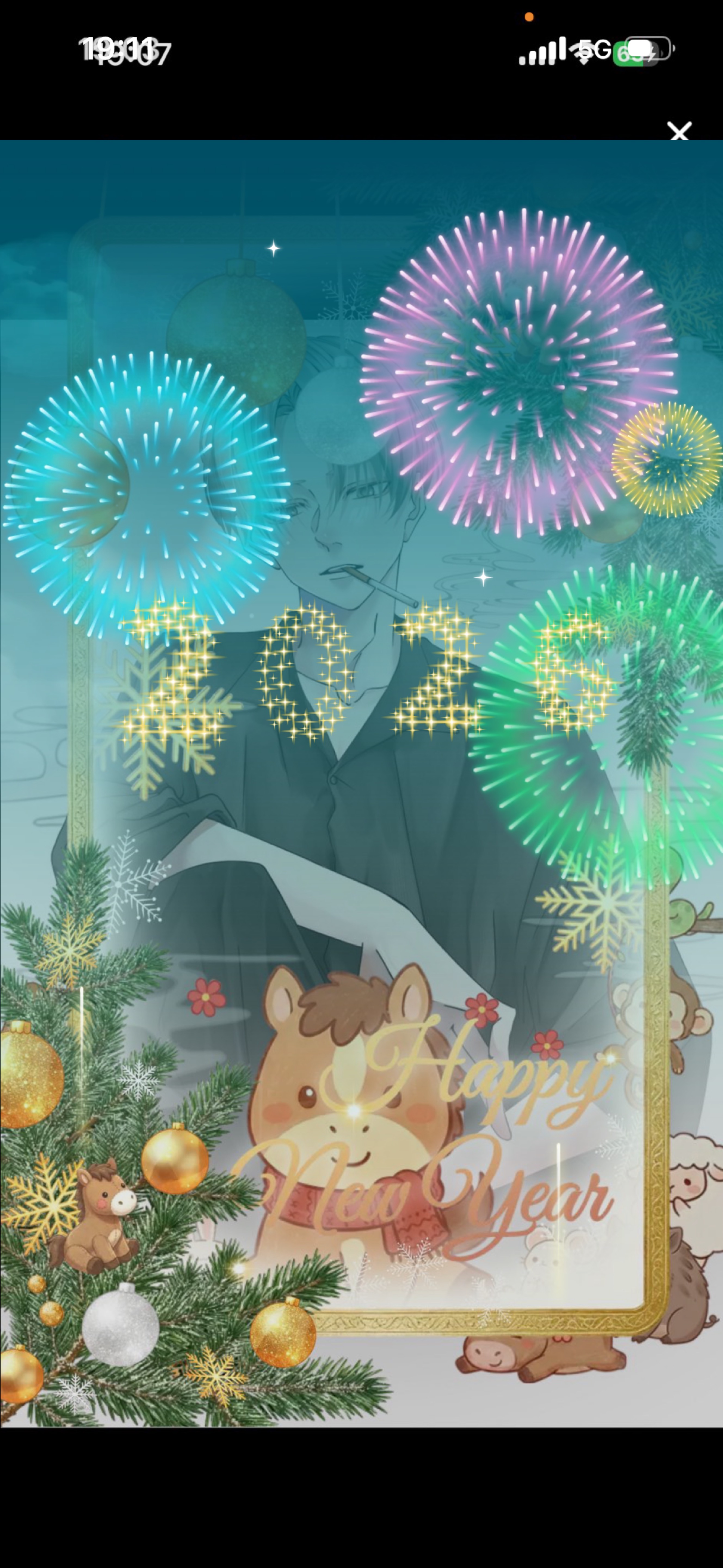 𝑆𝑡𝑎𝑦 𝑏𝑦 𝑚𝑦 𝑠𝑖𝑑𝑒