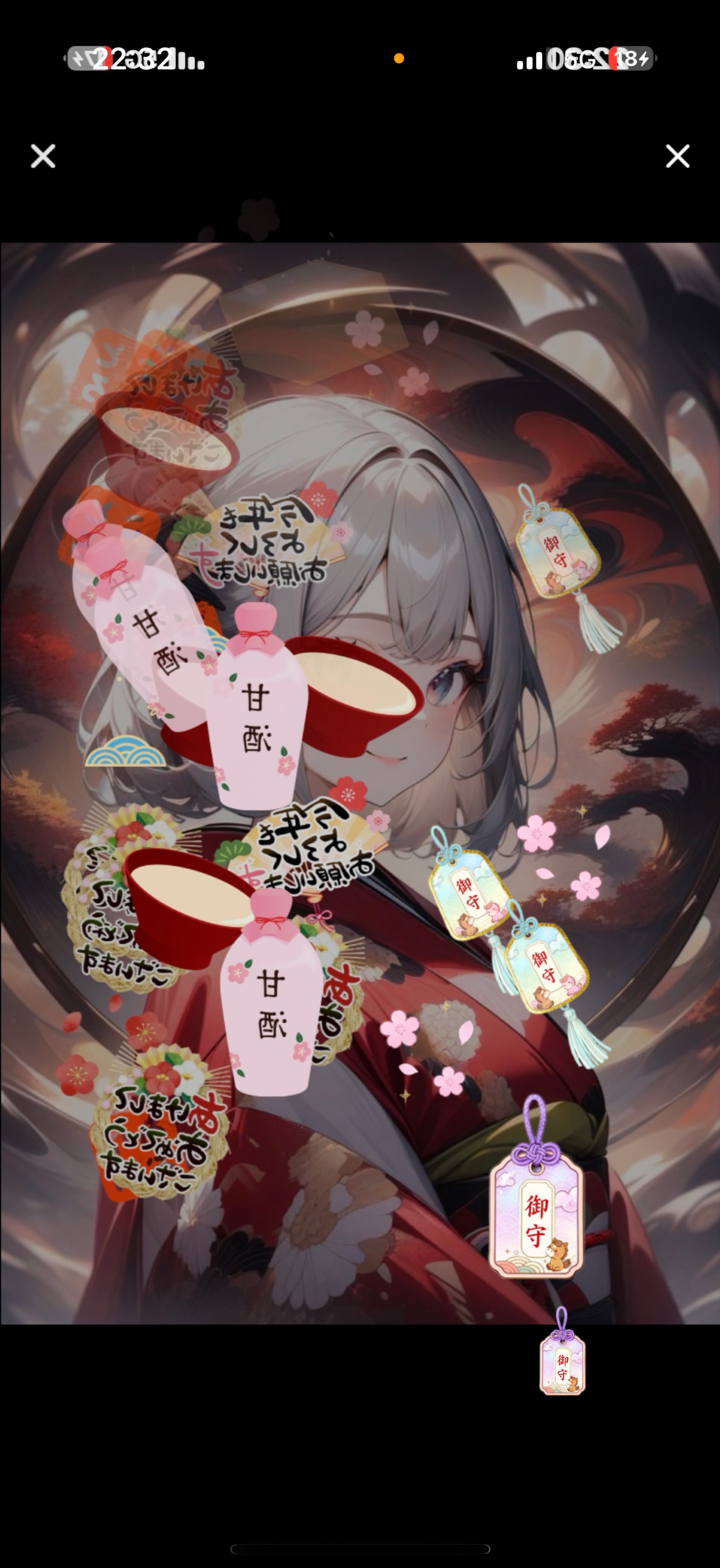 🎍謹賀新年🎍