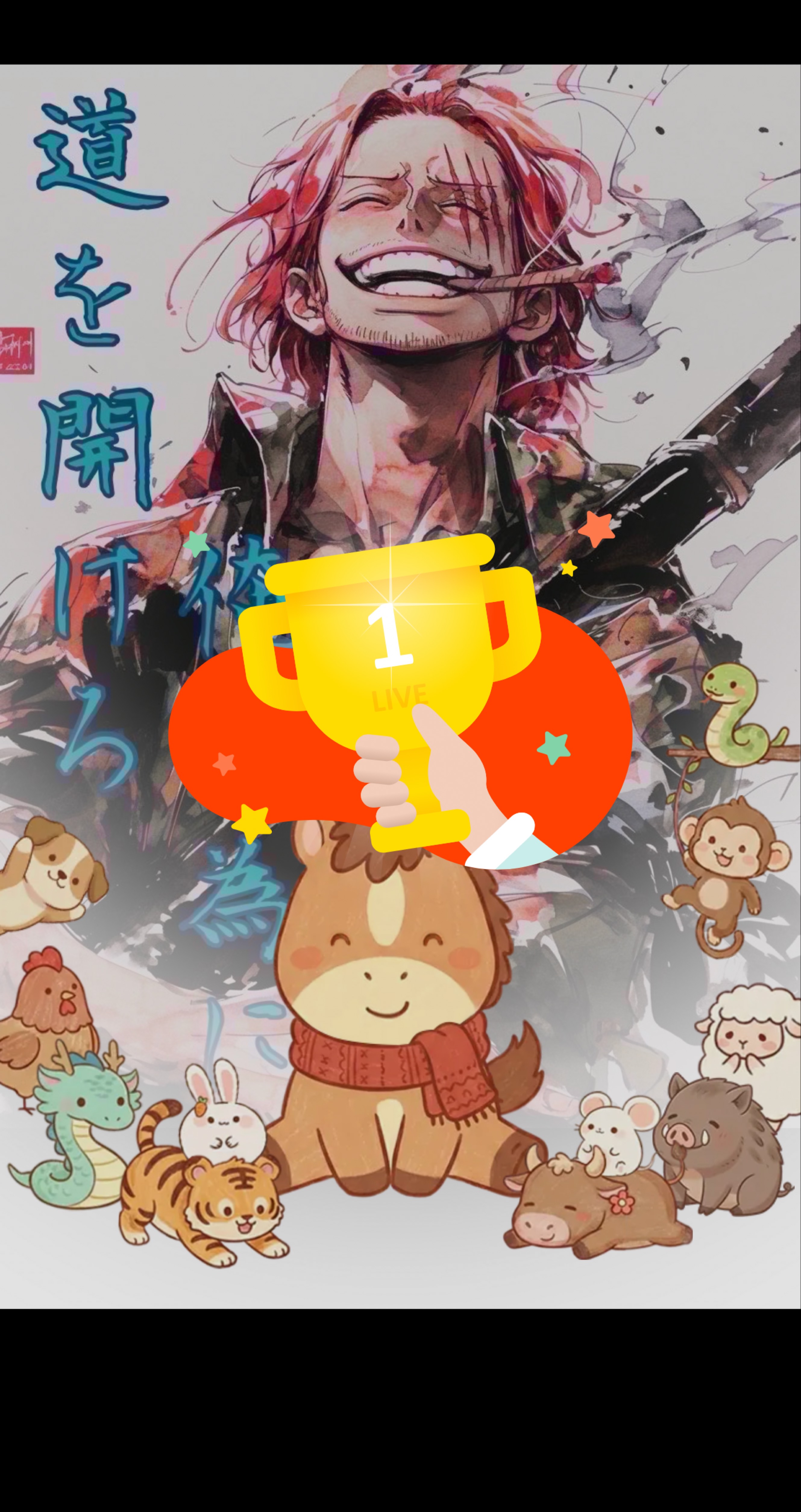 おっはよぉ🔥ちょっと🤏