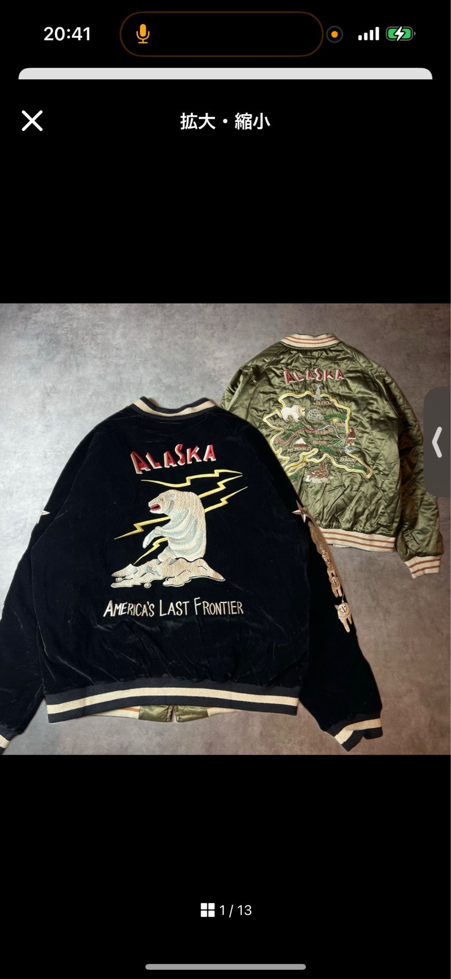 初見◎/よく喋るよアラサー兄さん