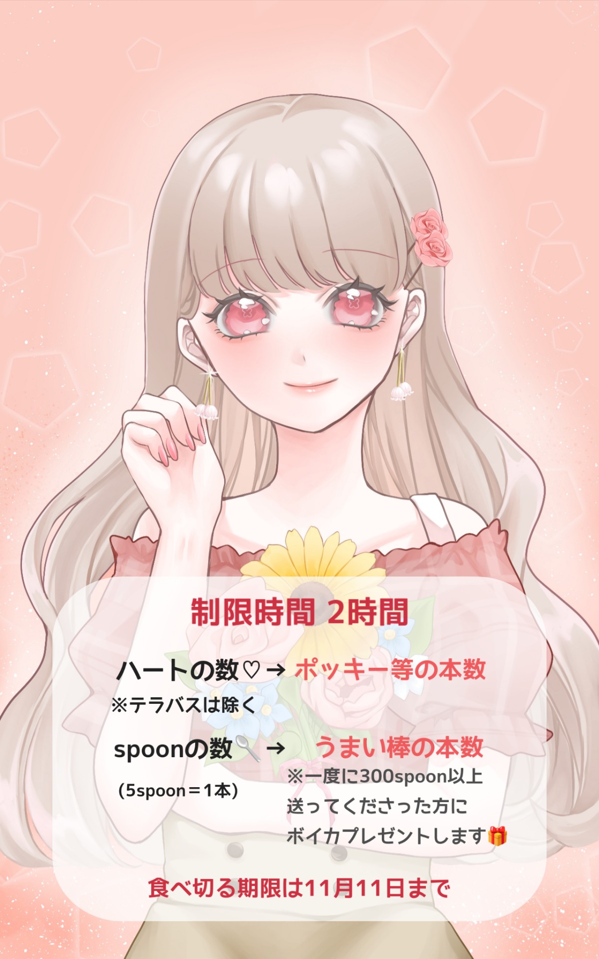 お正月企画🎍まったりと｜初見/潜寝〇