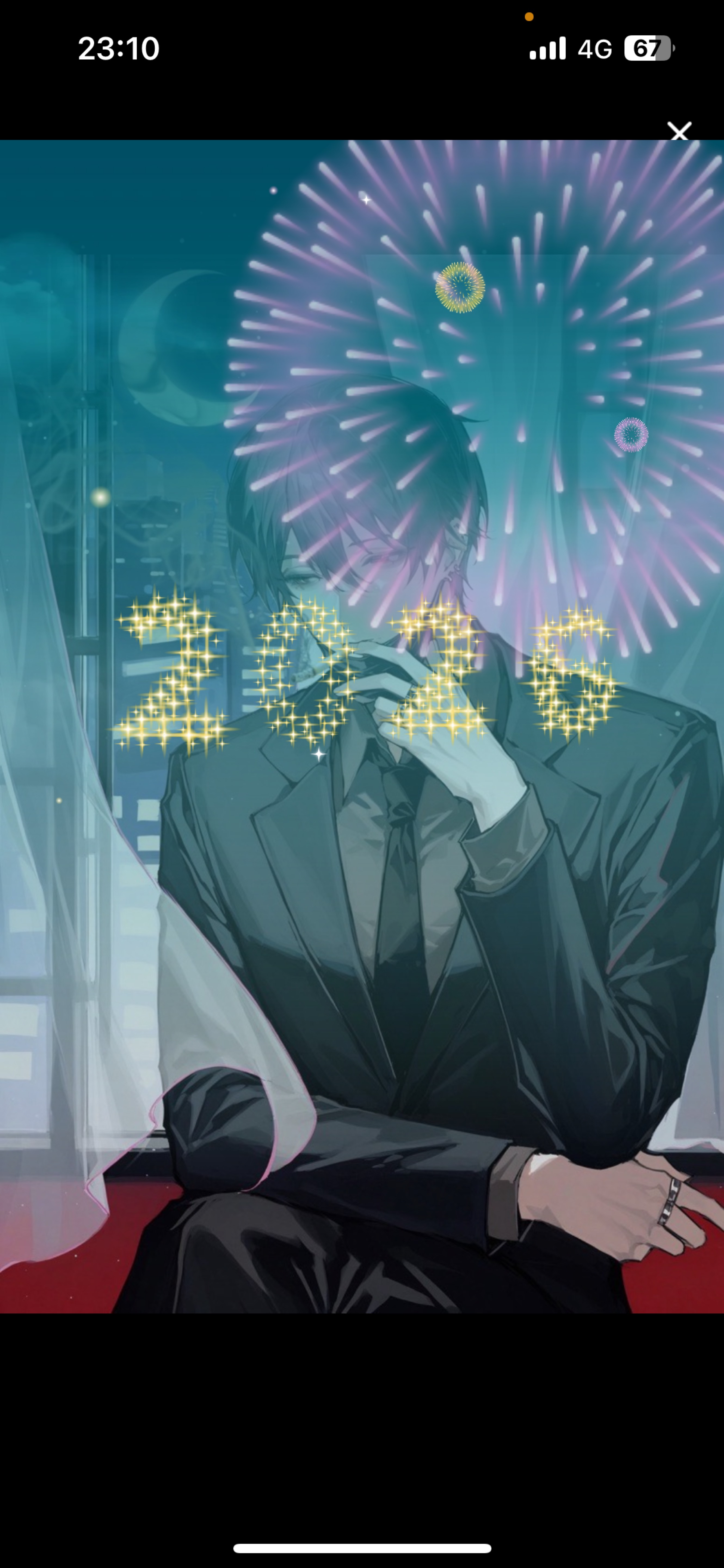 ちょっと付き合えよ