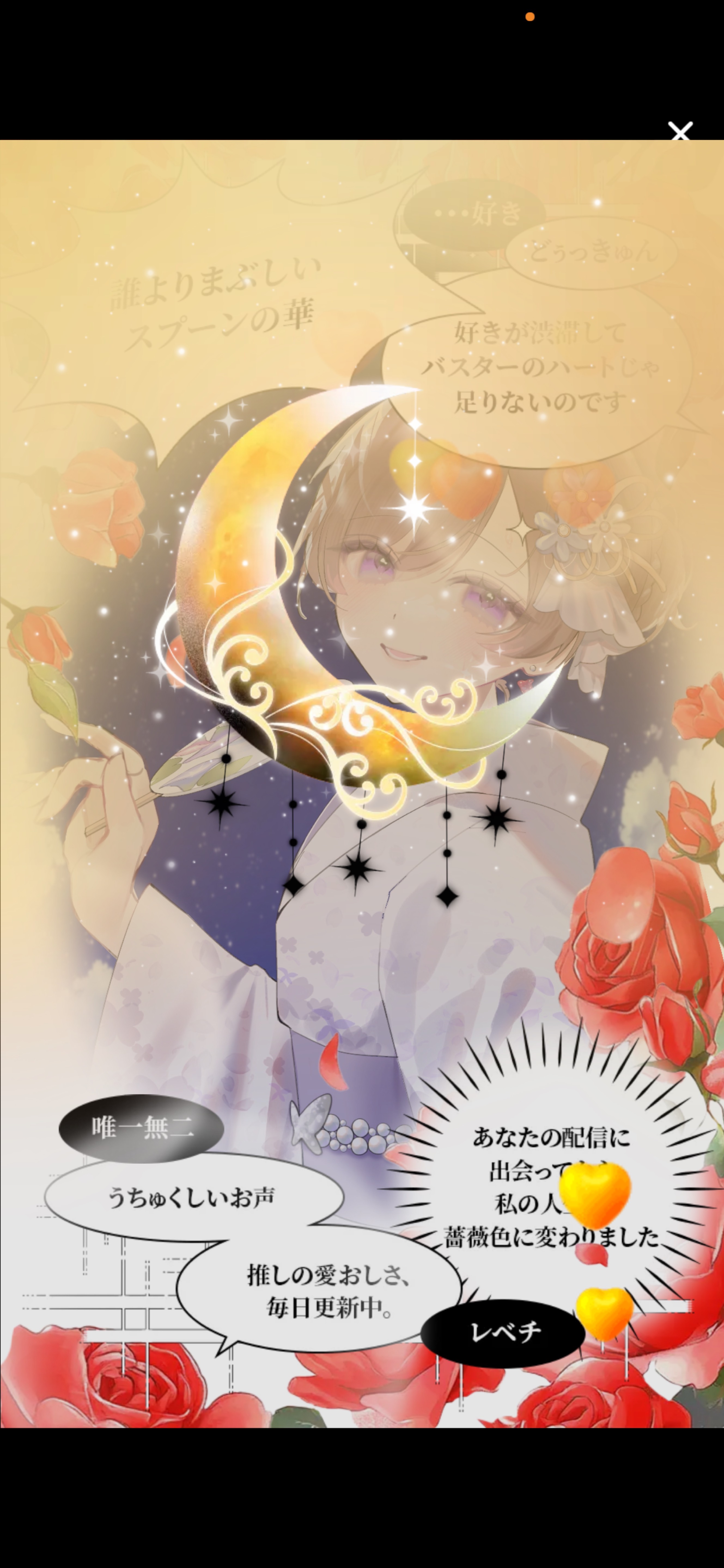 きみまち☝🏻⸒⸒