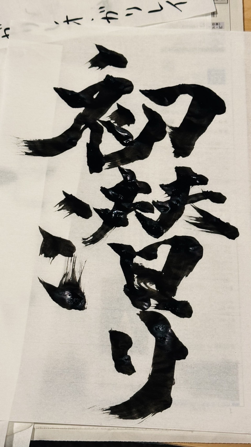 雑談枠／初◎・潜◎