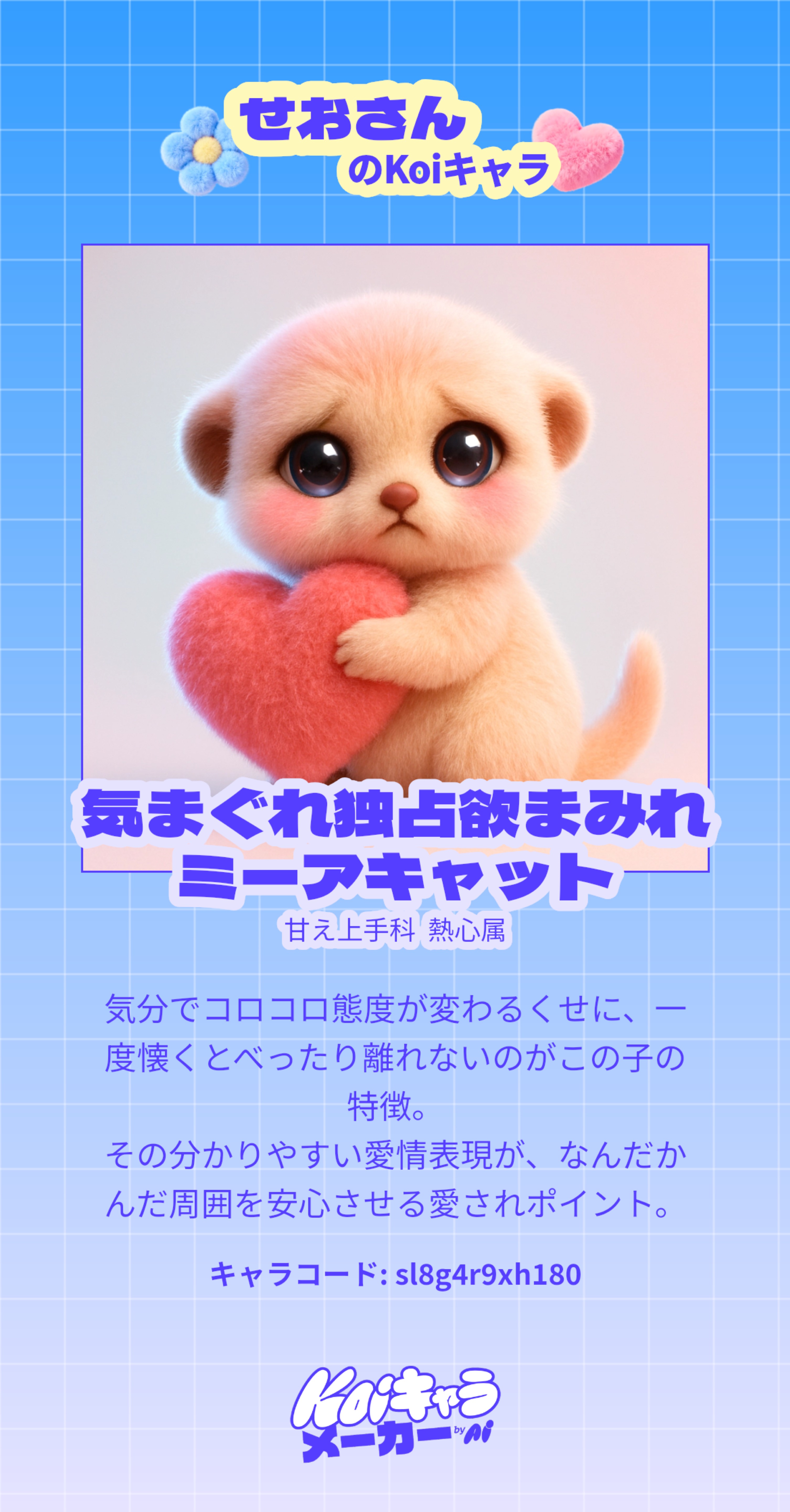 甘い声に漂う𓂃.