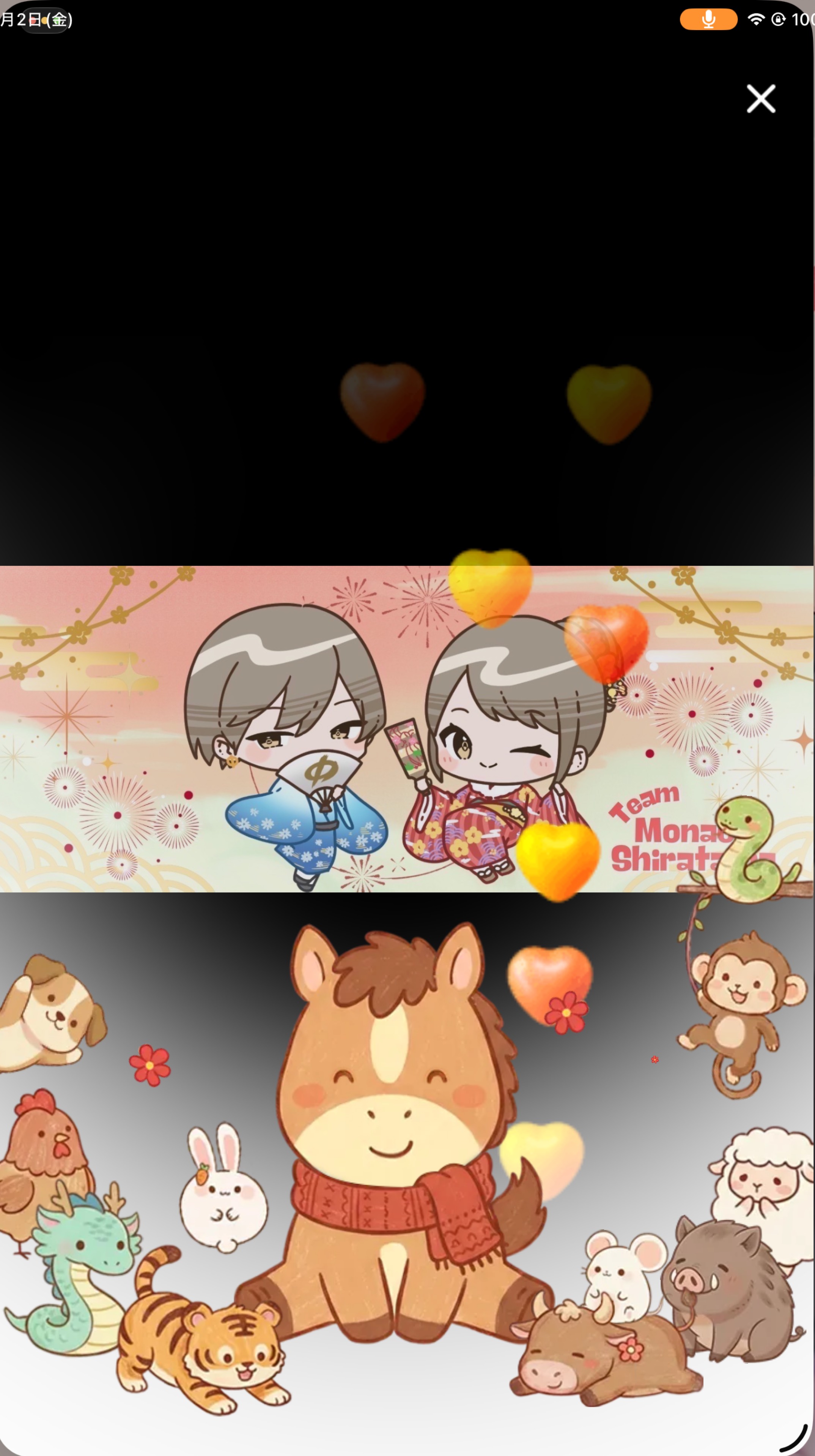 ラスト試合5分。見つけたらラッキー。