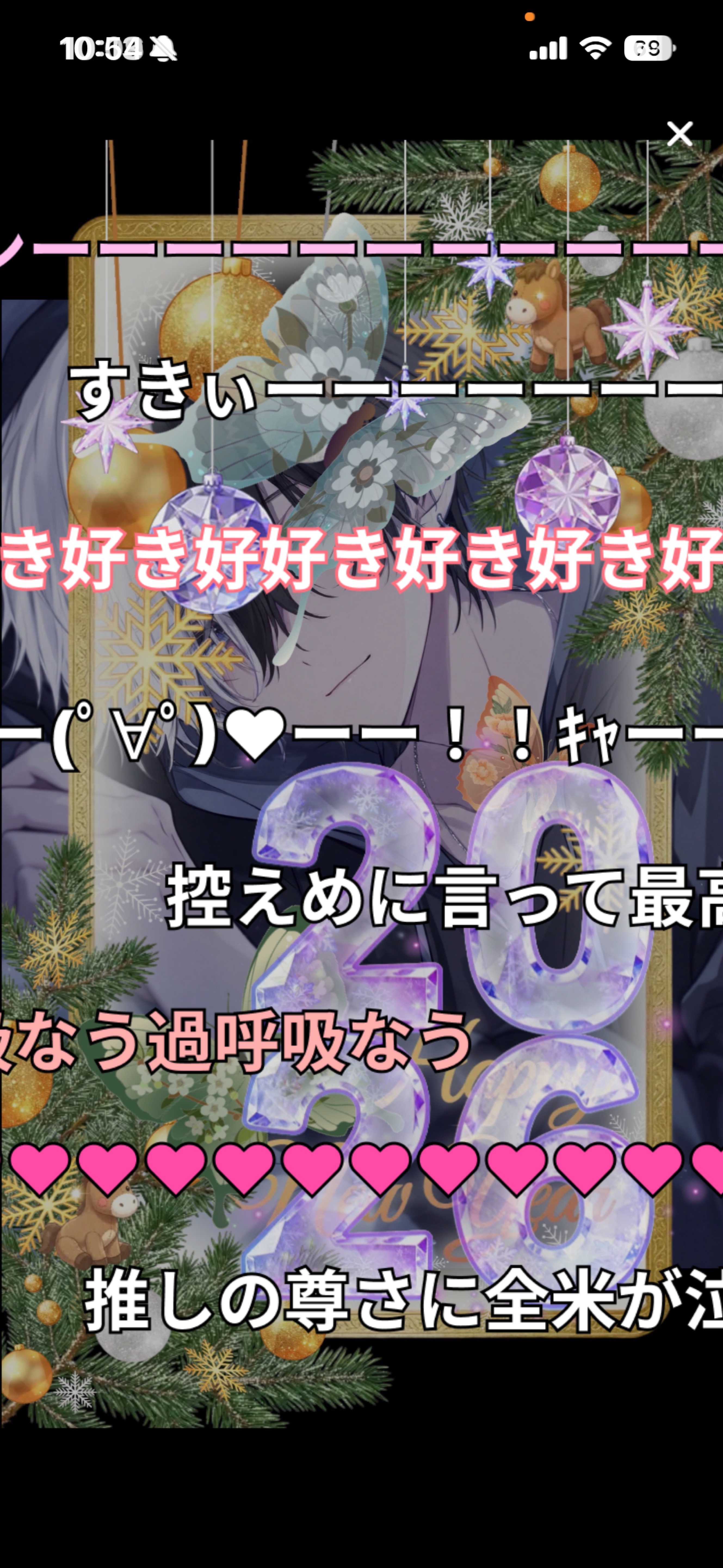 朝枠！おはよう！おいでっ！