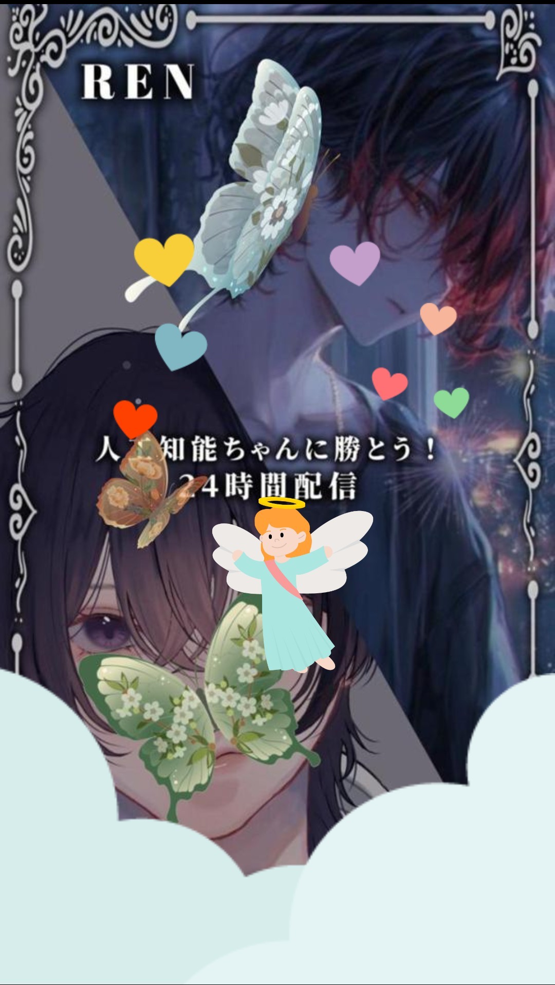 打倒人工知能 with NoName