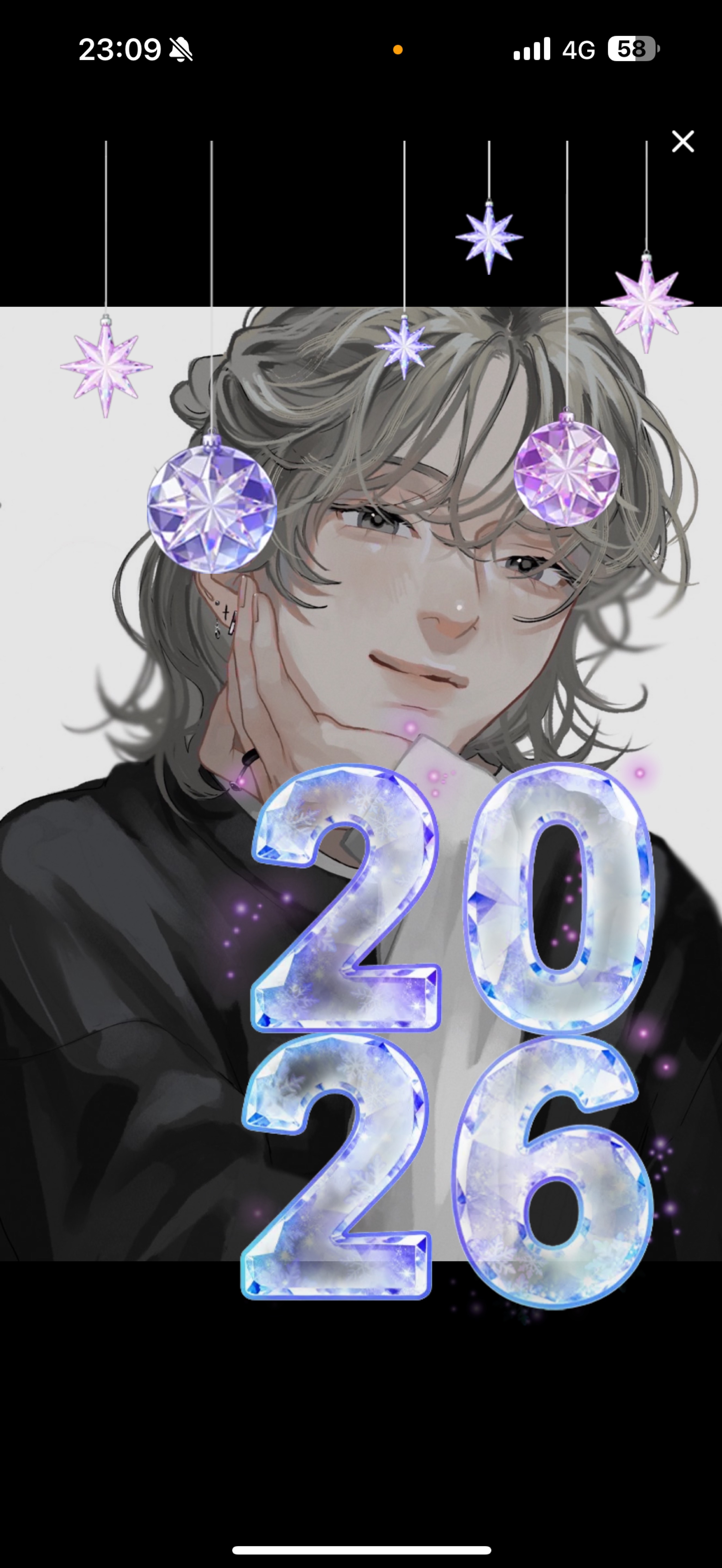 1/2   1缶付き合えよ