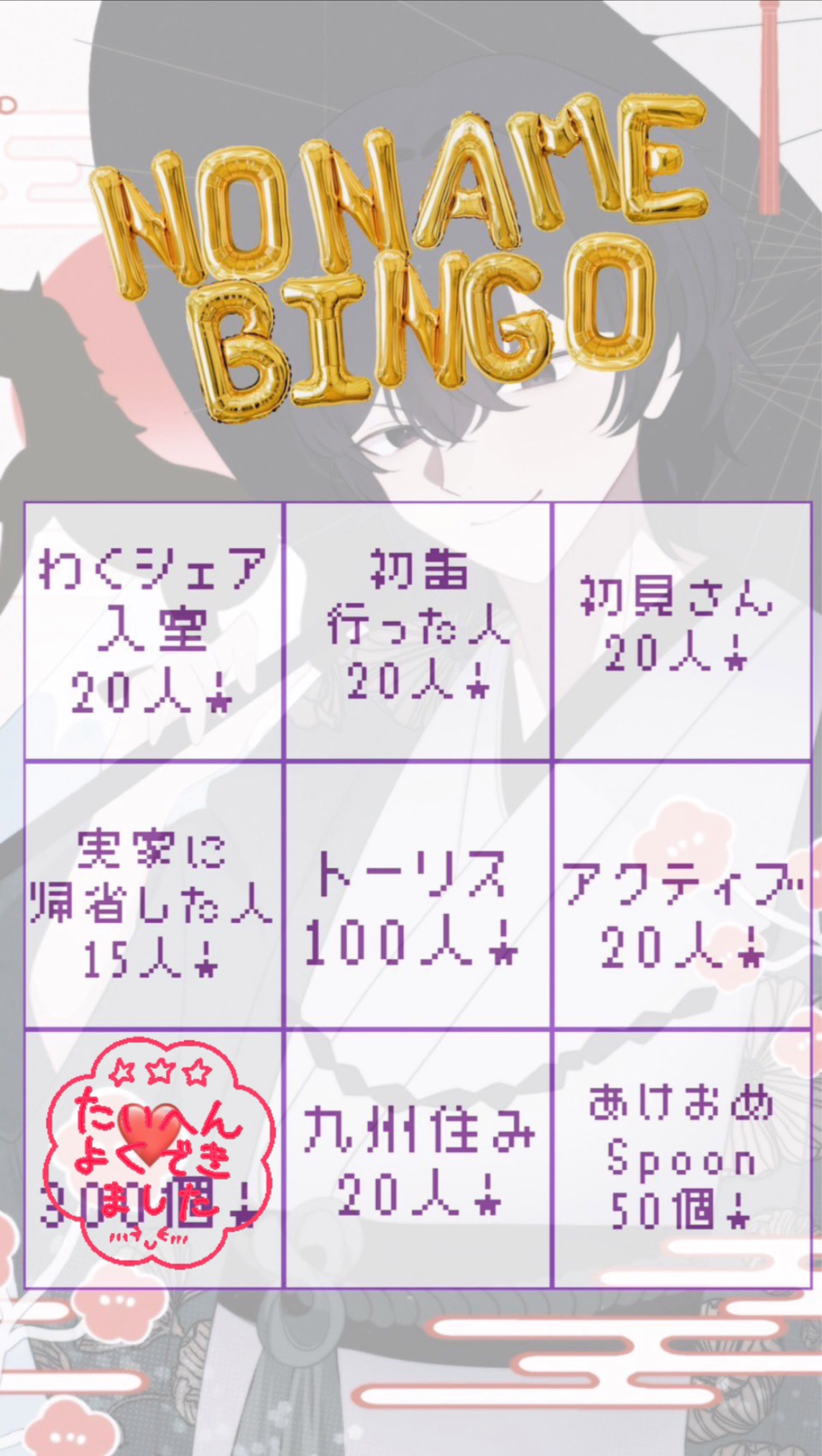 打倒人工知能 with REN