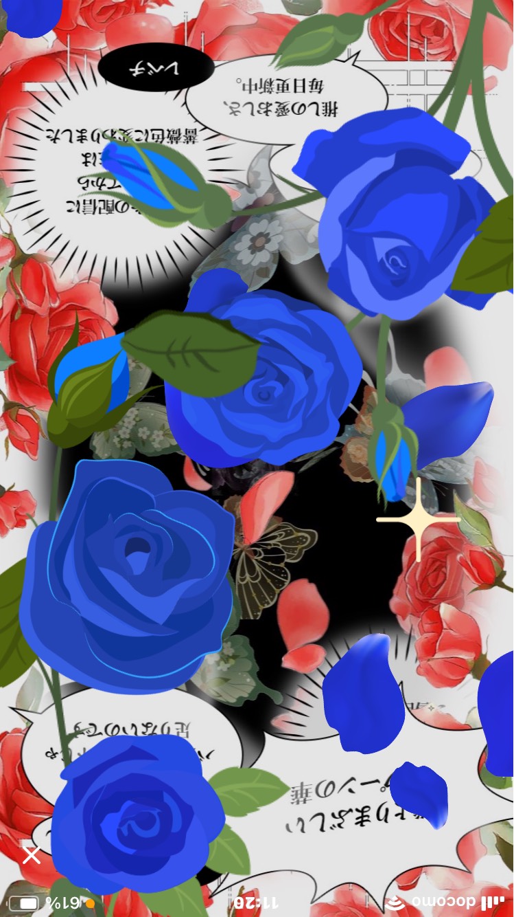 ふつうの雑談枠