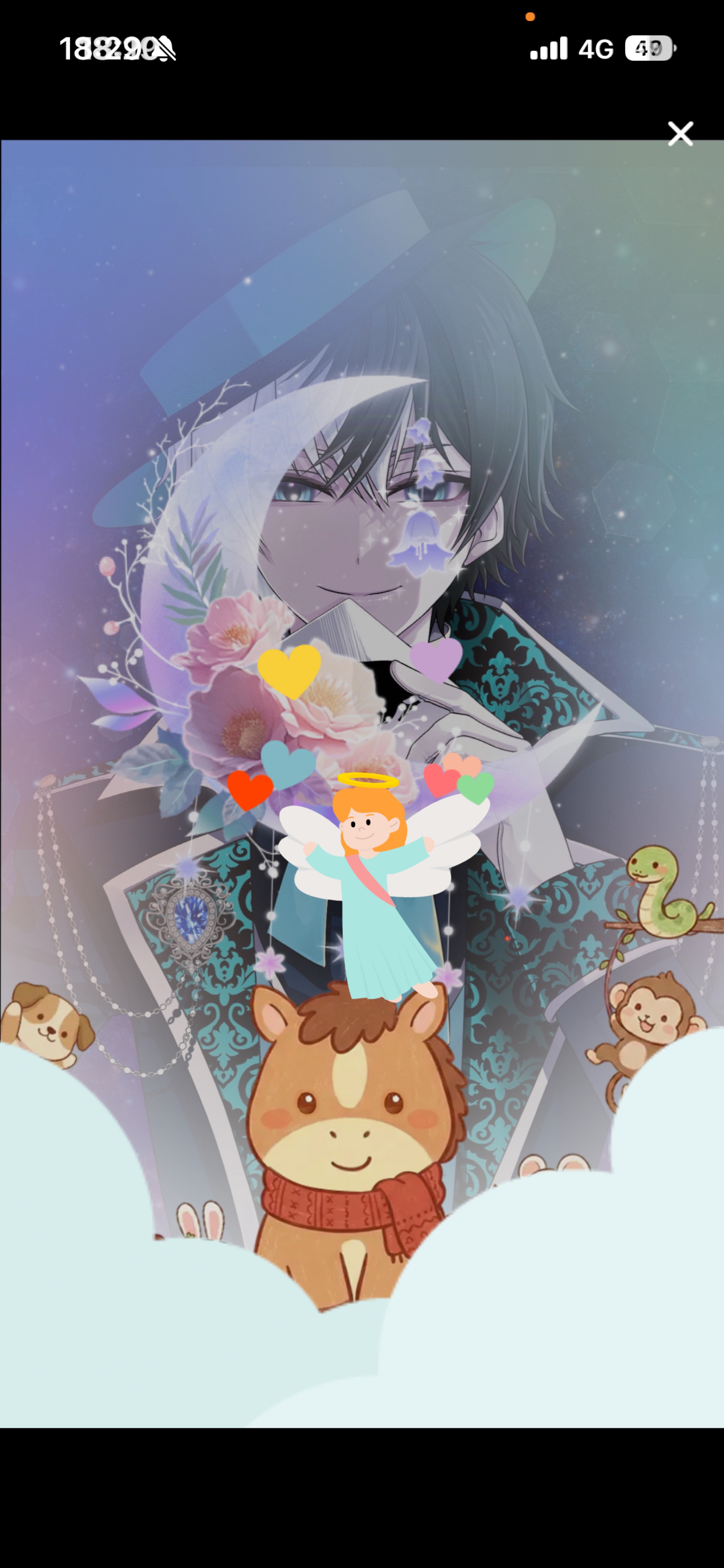 夕方枠！おいでー！