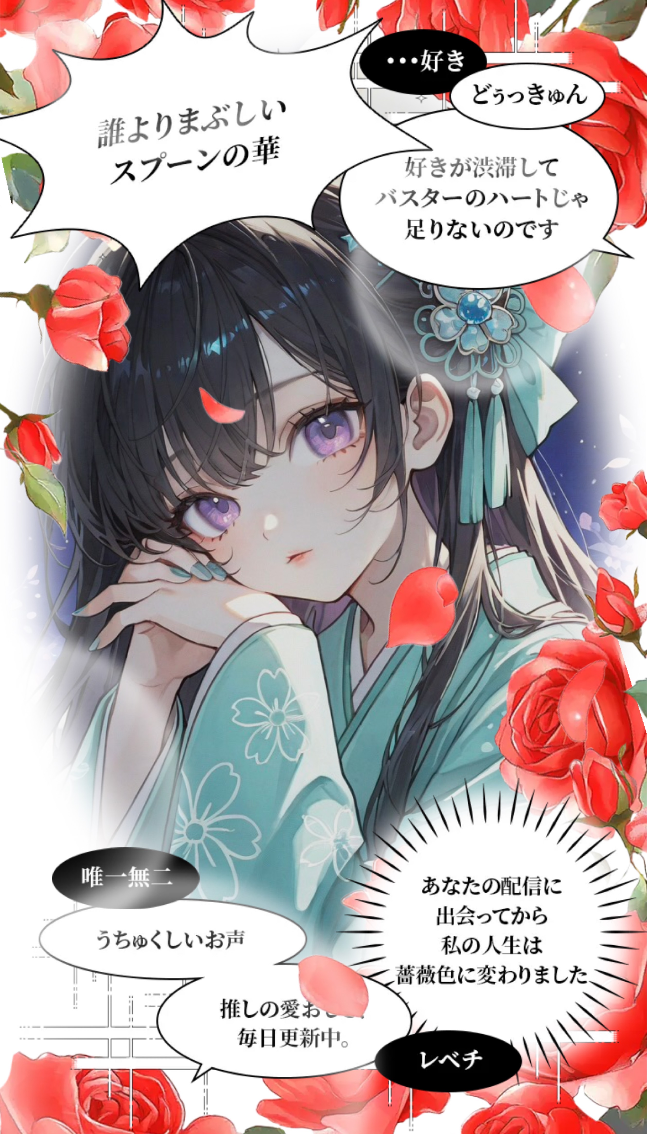 みーんなの眠気を誘う夜の枠🌃🌙*