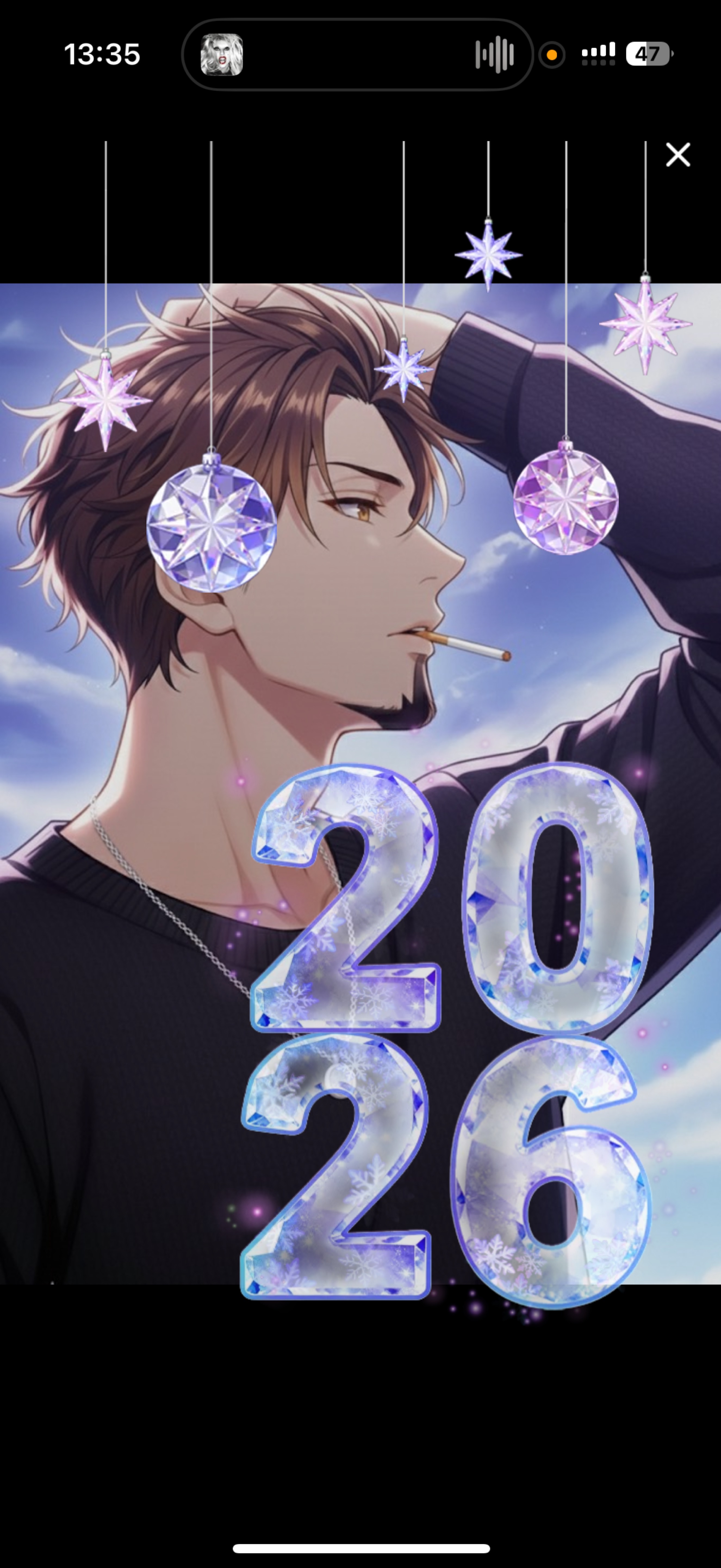 無機材 14:00まで