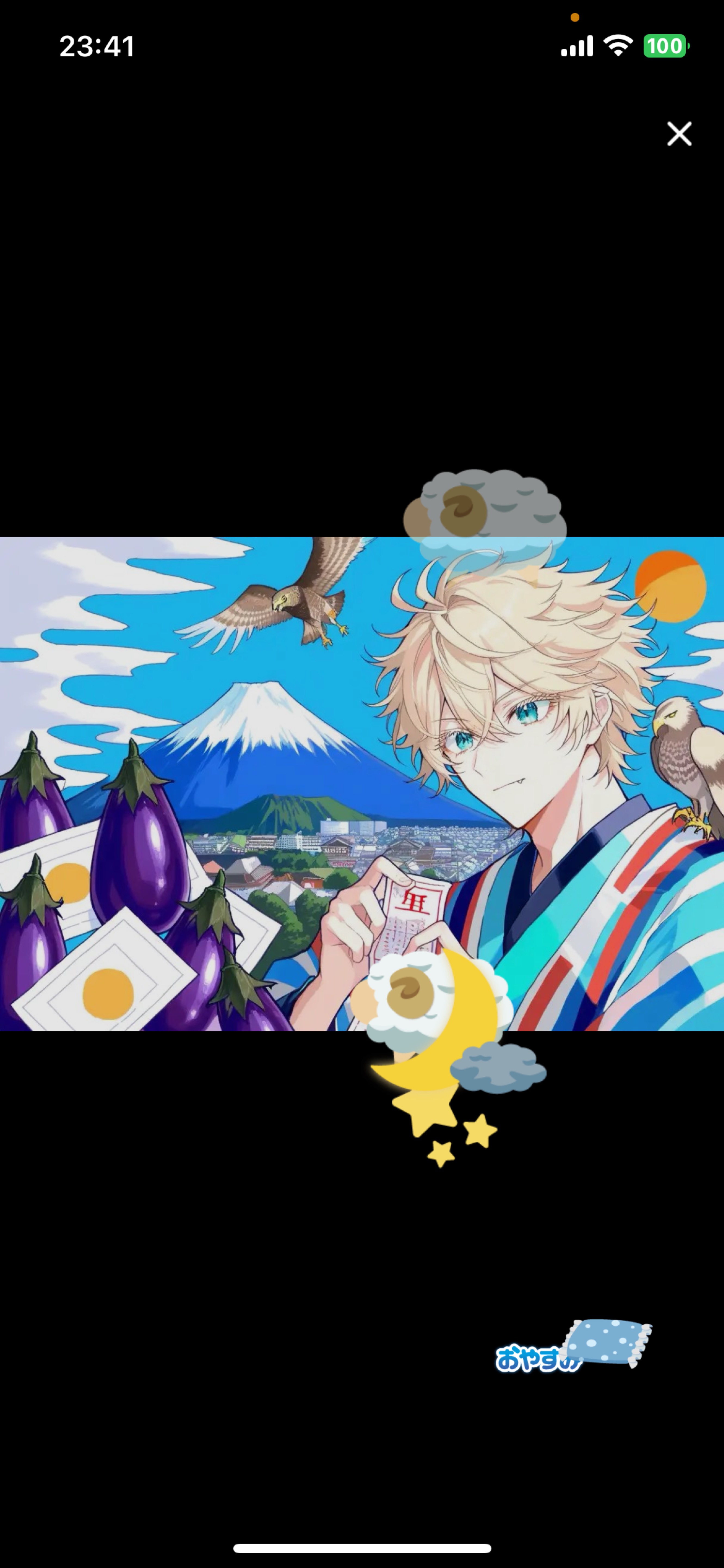 あけおめ！！！