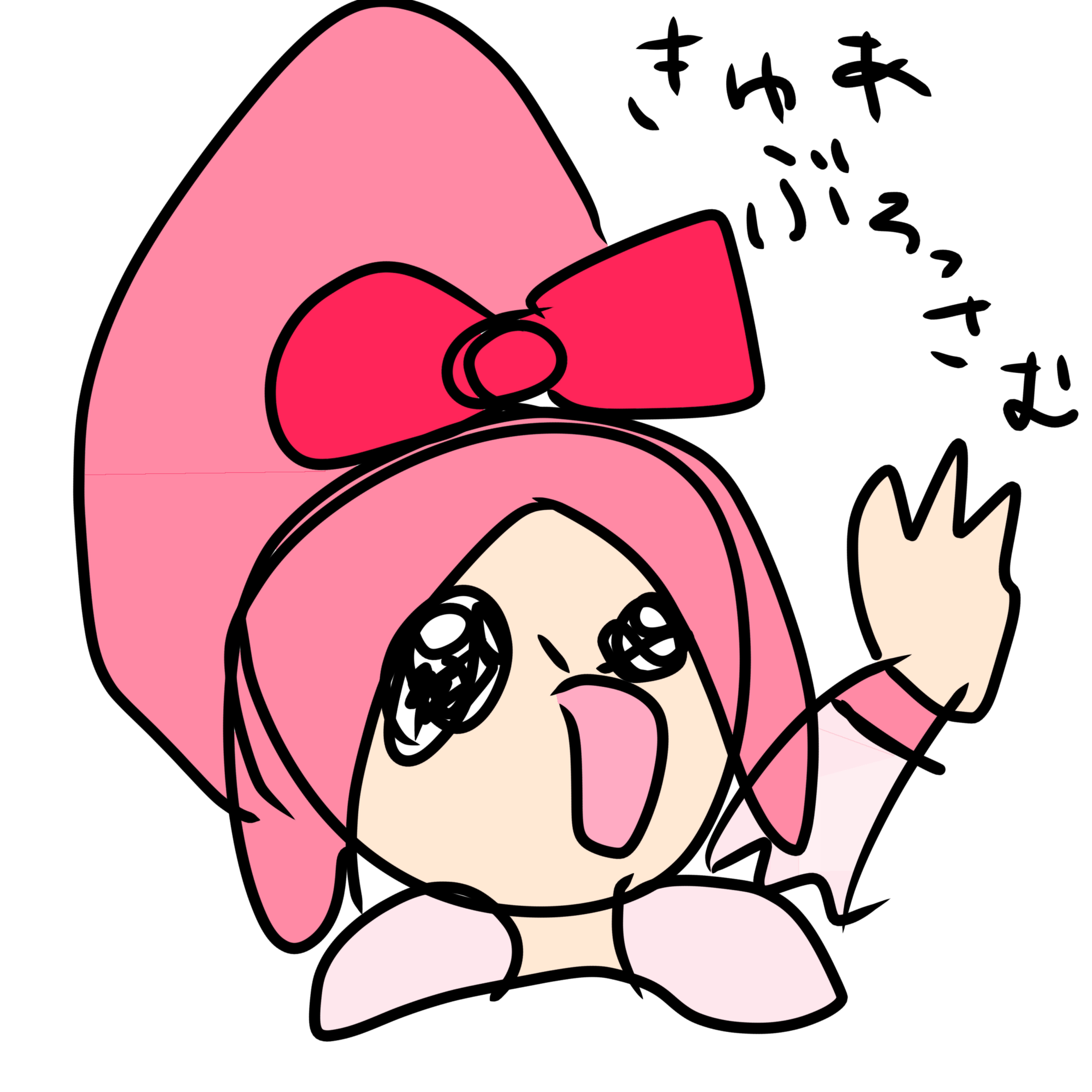 来れたら天才数分枠